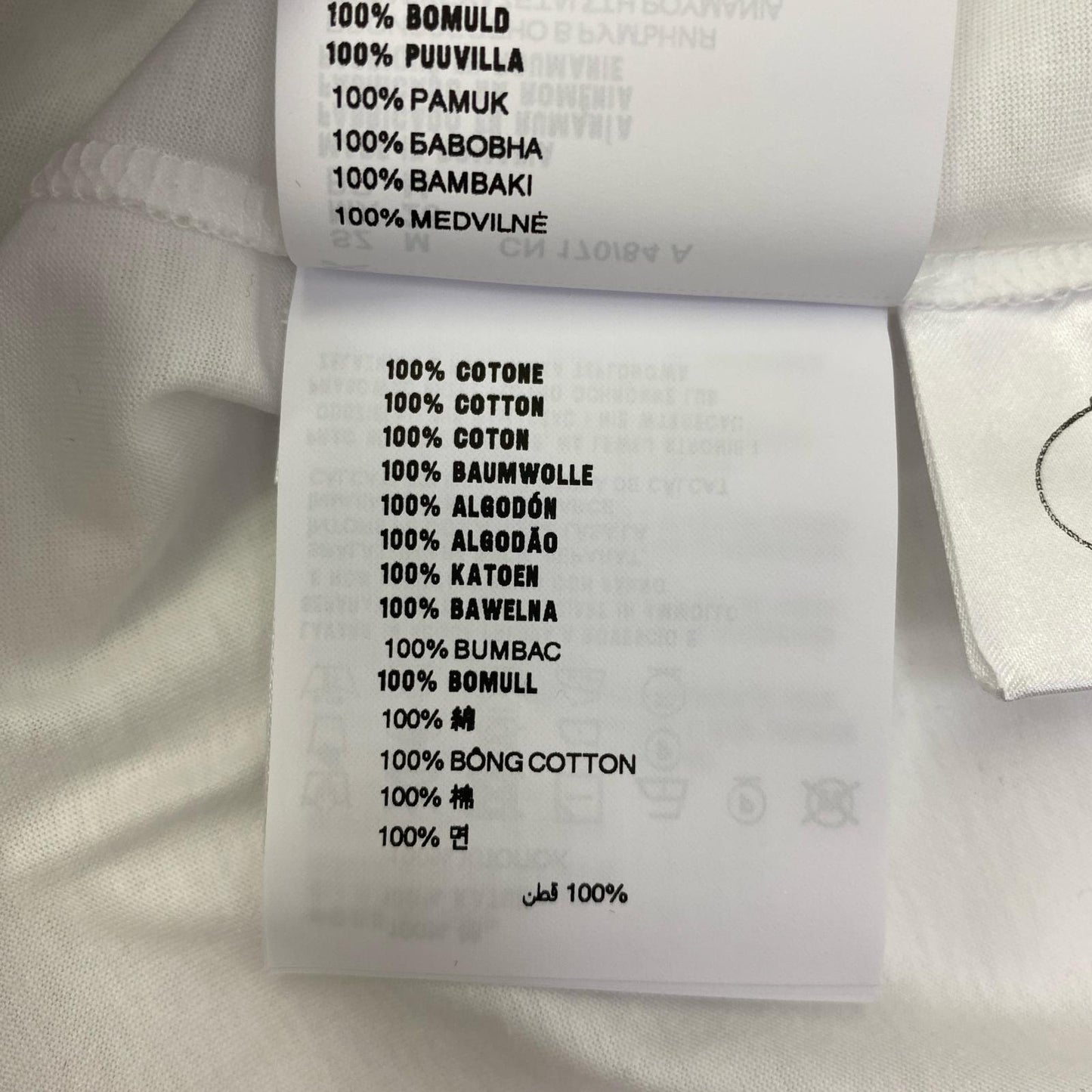 【中古】PRADA | プラダ 半袖Ｔシャツ DNA604 ホワイト サイズ：M【加古川店】