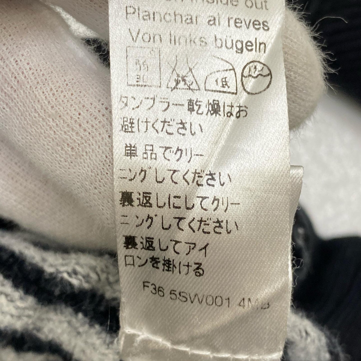 【中古】KENZO | ケンゾー 国内正規品 スウェット F36 5SW001 4MB ブラック サイズ：L【加古川店】