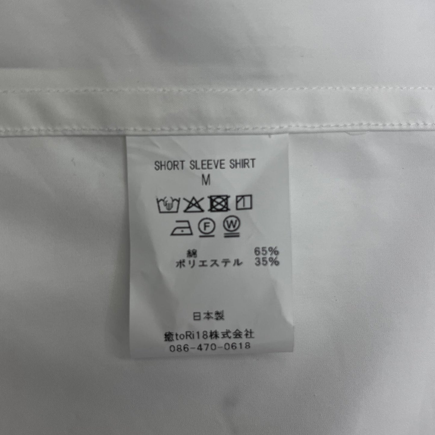 【中古】 SHORT SLEEVE SHIRT 半袖シャツ 2026SS-SH3-YT ホワイト サイズ：M【加古川店】