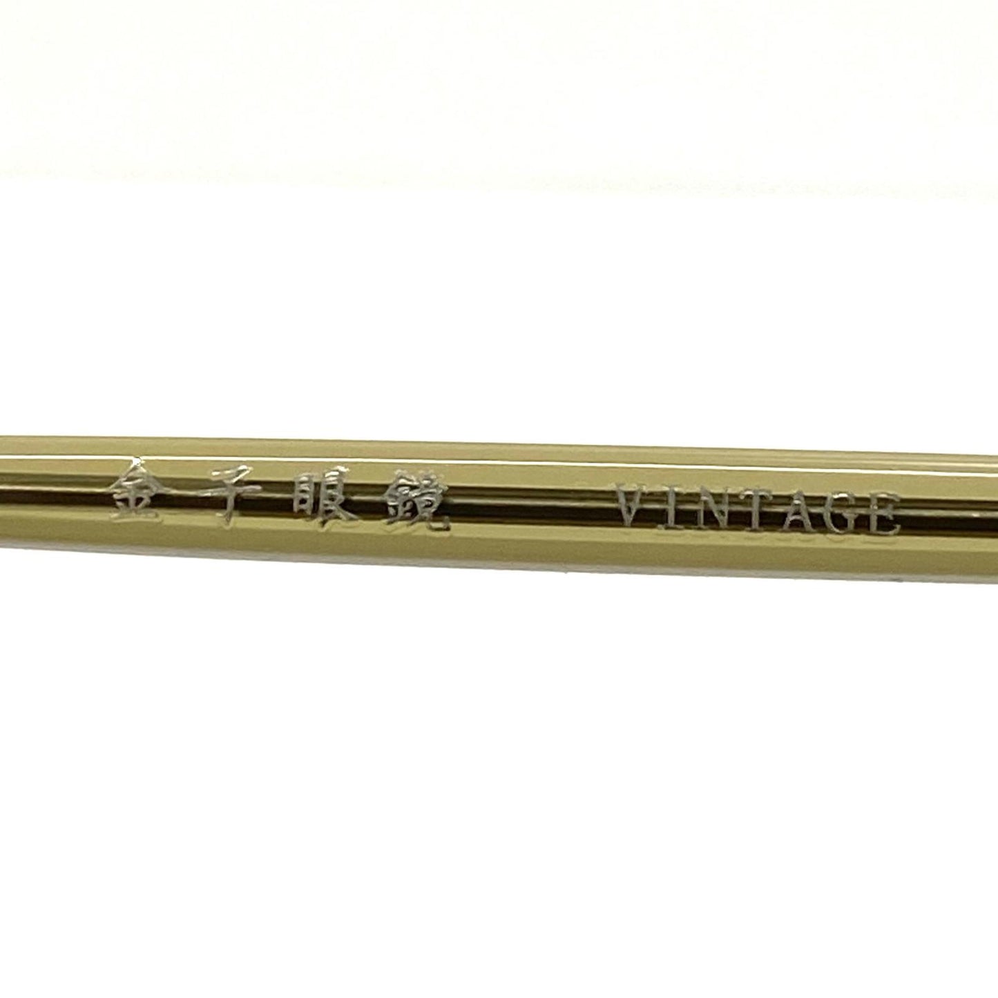 【中古】金子眼鏡 | カネコガンキョウカネコメガネ ケース・箱 メガネ KV147【加古川店】