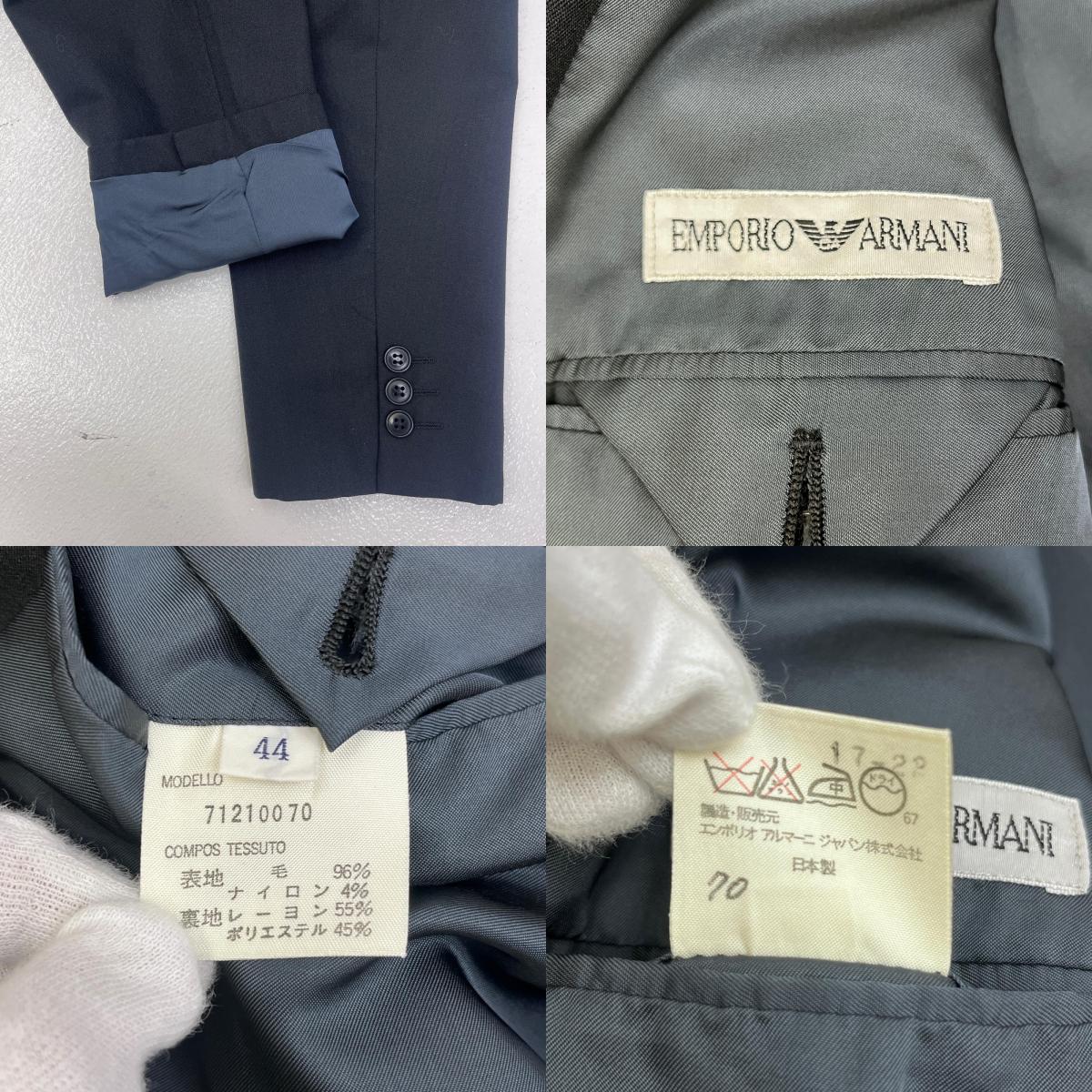 【中古】Emporio Armani | エンポリオ・アルマーニ セットアップ 71210070 ブラック【加古川店】