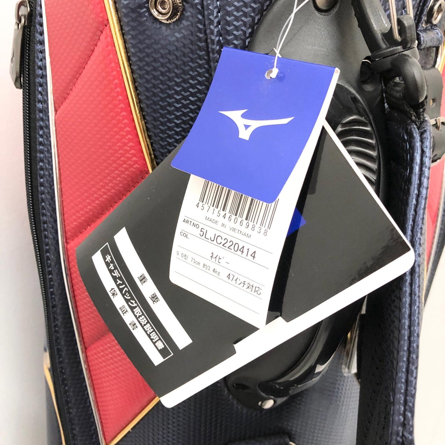 【中古】【ゴルフ用品】 Mizuno | ミズノ RB STYLE キャディバッグ 9.0型 47インチ対応 5LJC220414【加古川店】