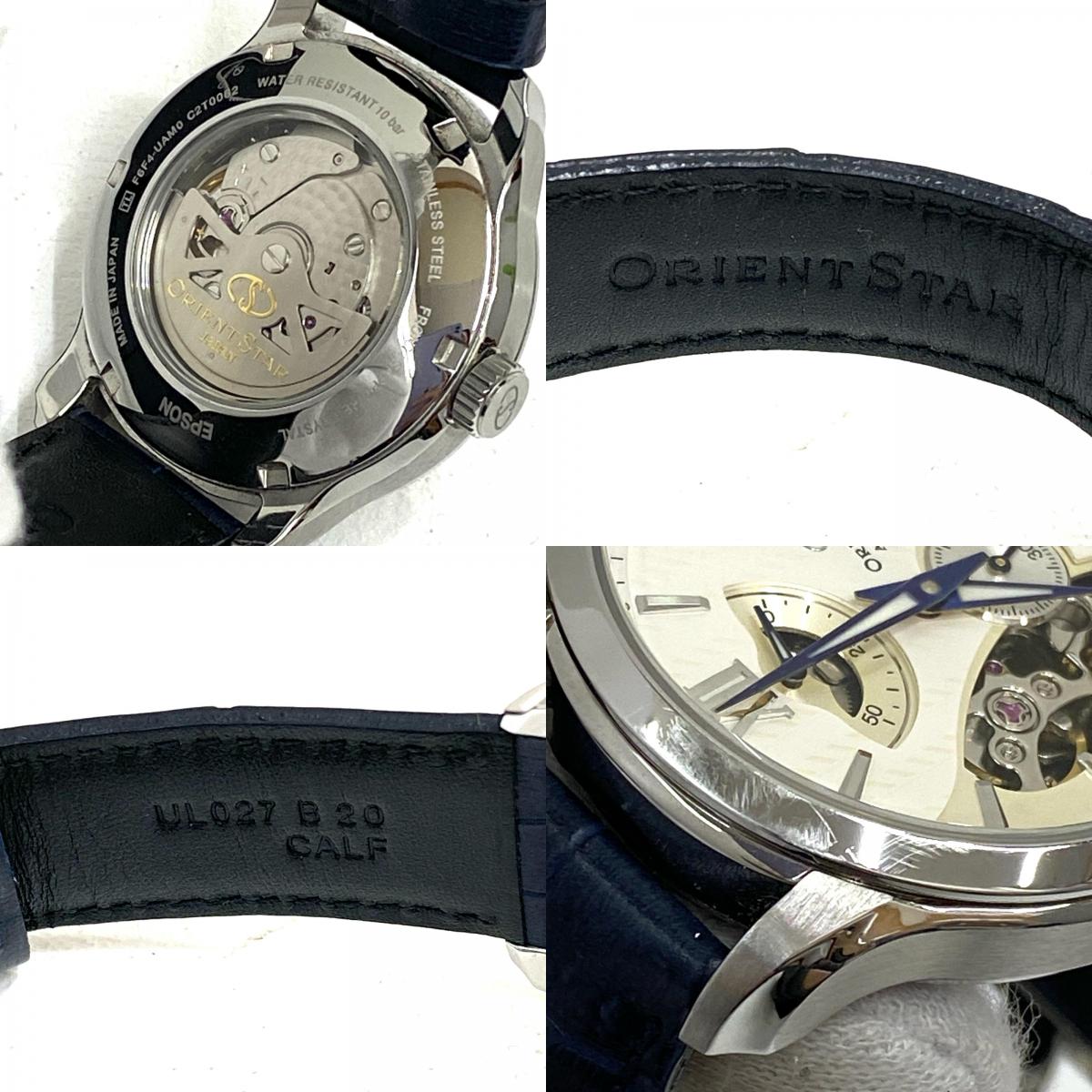【中古】ORIENT STAR | オリエントスター レイヤードｽｹﾙﾄﾝ 腕時計 RK-AV0B04S ホワイト【加古川店】