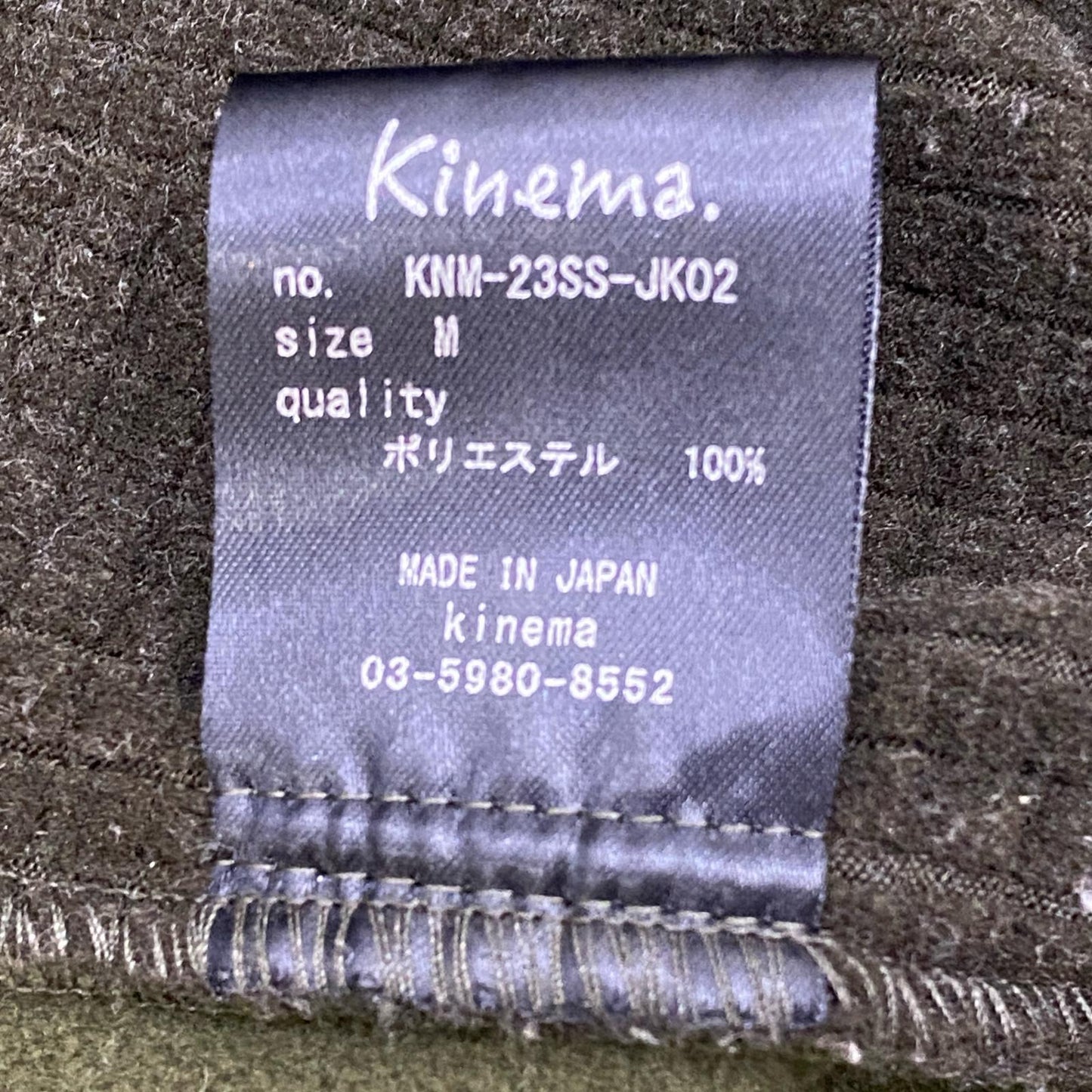 【中古】 Fieece jacket その他トップス KNM-23SS-JK02 カーキ サイズ：M【加古川店】
