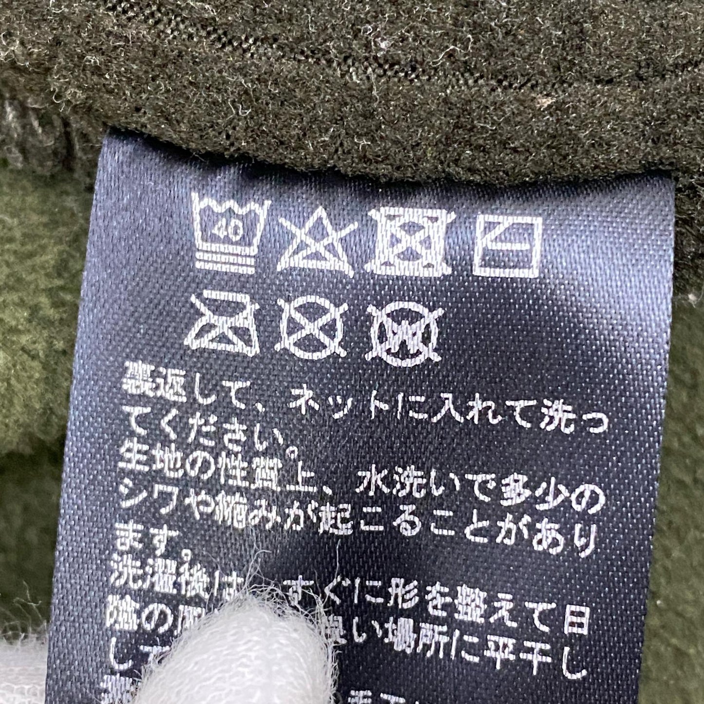 【中古】 Fieece jacket その他トップス KNM-23SS-JK02 カーキ サイズ：M【加古川店】