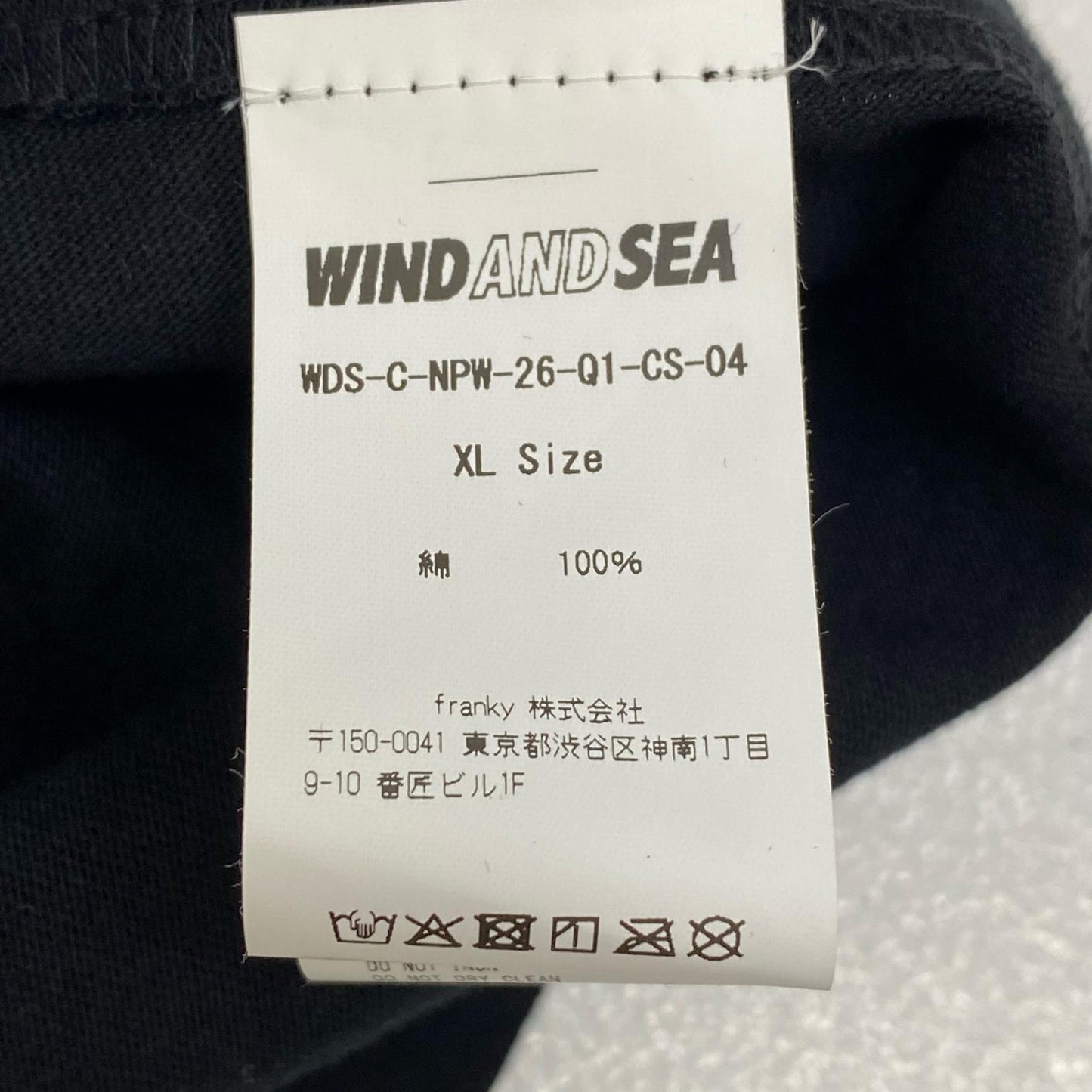 【中古】WIND AND SEA | ウィンダンシーウインダンシー PARAPPA×Bulls L/STee 長袖Ｔシャツ ブラック【加古川店】