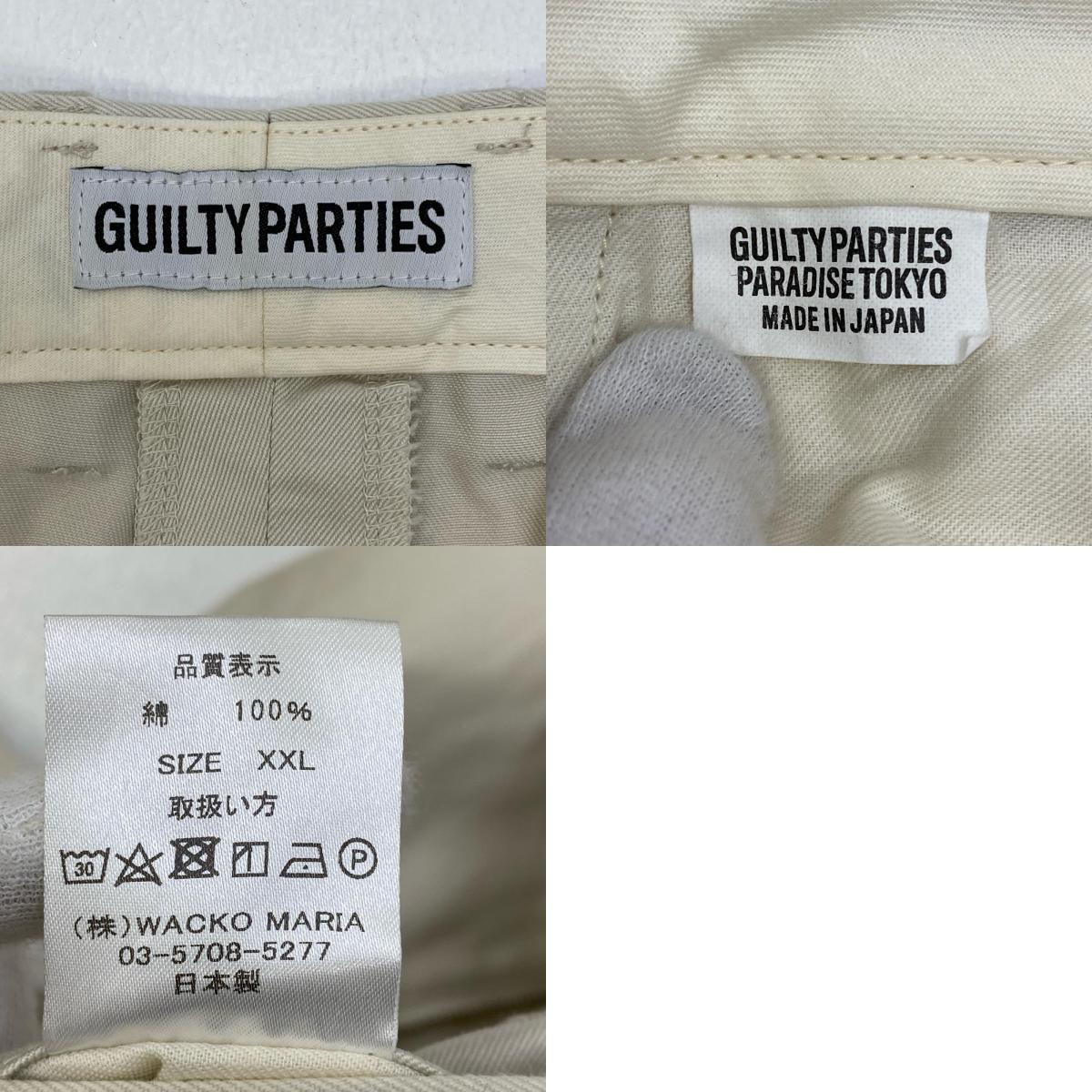 【中古】WACKOMARIA | ワコマリア DOUBLE PLEATED CHINO TROUSERS パンツ 24SS-WMP-PT10 サイズ：XXL【加古川店】