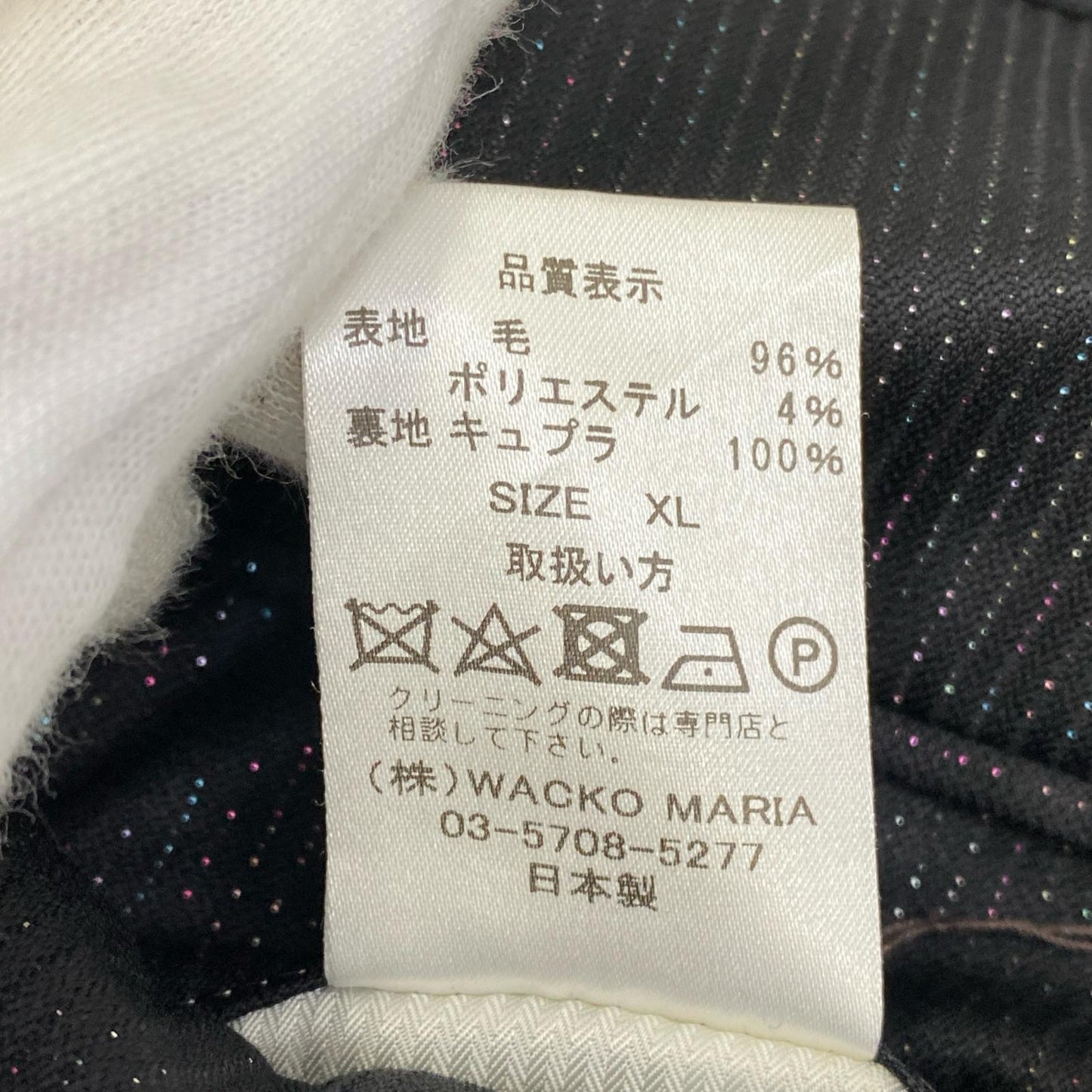 【中古】WACKOMARIA | ワコマリア DORMEUIL GLITTER PLEATED TROUSERS パンツ 22FW-WMP-TR26 サイズ：XL【加古川店】