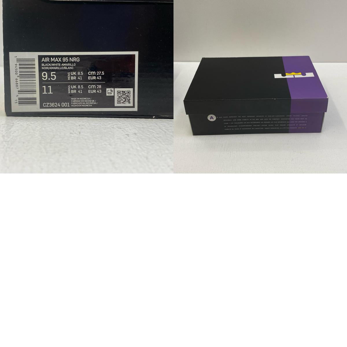 【中古】NIKE | ナイキ Air Max 95 NRG Lebron スニーカー CZ3624-001 パープル 27.5cm【加古川店】