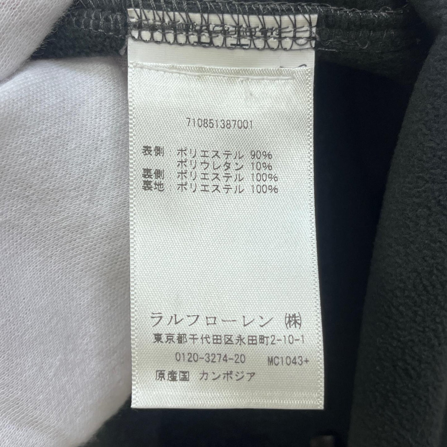 【中古】POLO RALPH LAUREN | ポロ・ラルフローレン その他アウター 710851387001 グレー サイズ：L【加古川店】