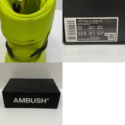 【中古】NIKE | ナイキ Ambush Dunk High スニーカー CU7544-300 ライトグリーン 29cm【加古川店】