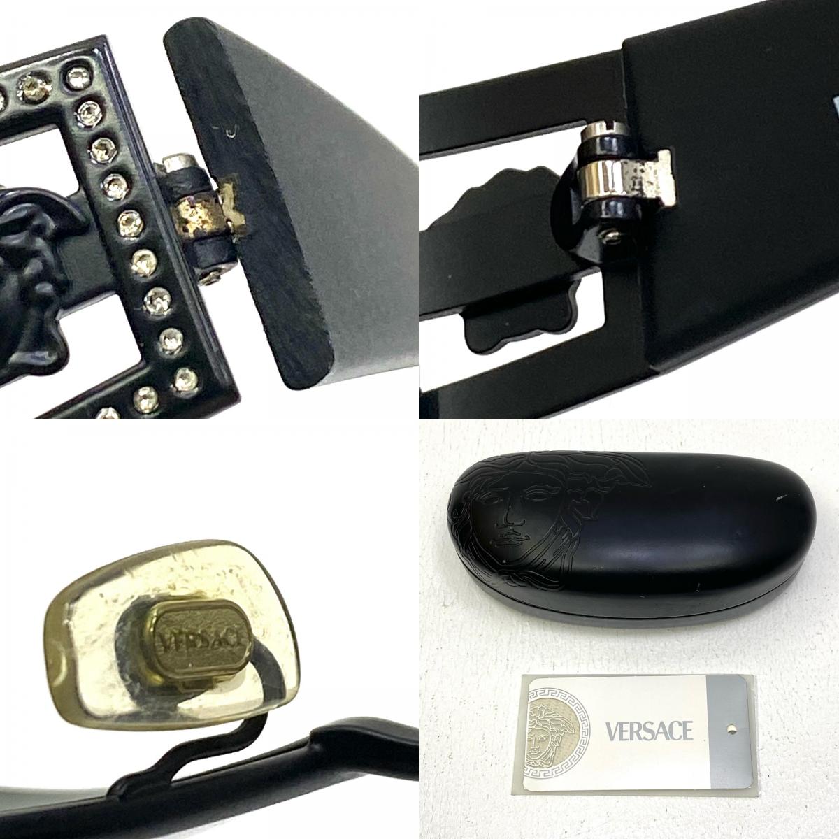 【中古】VERSACE | ヴェルサーチ サングラス 2032-B ブラック【加古川店】
