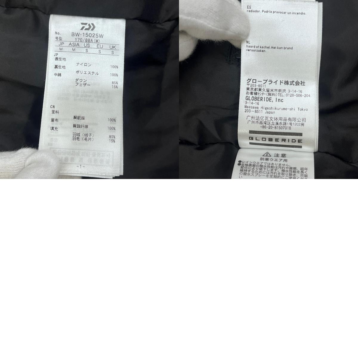 【中古】DAIWA PIER39 | ダイワピア WINDSTOPPER EXPEDITION ダウンジャケット BW-15025W ブラック サイズ：M【加古川店】