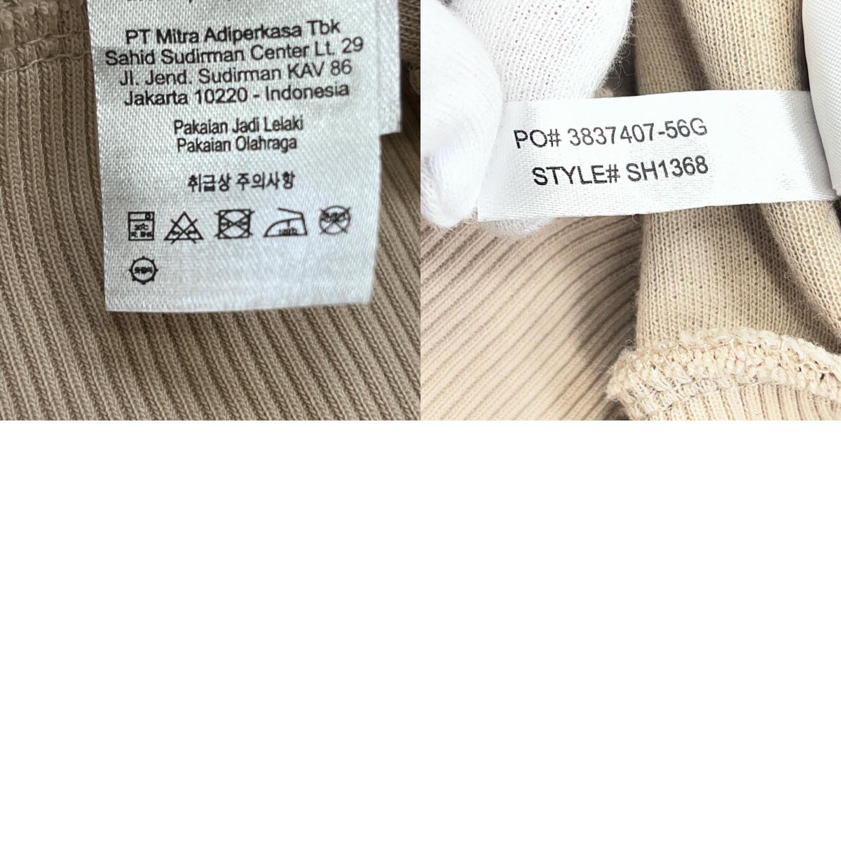【中古】LACOSTE | ラコステ ジャージ SH1368 ベージュ サイズ：S【加古川店】