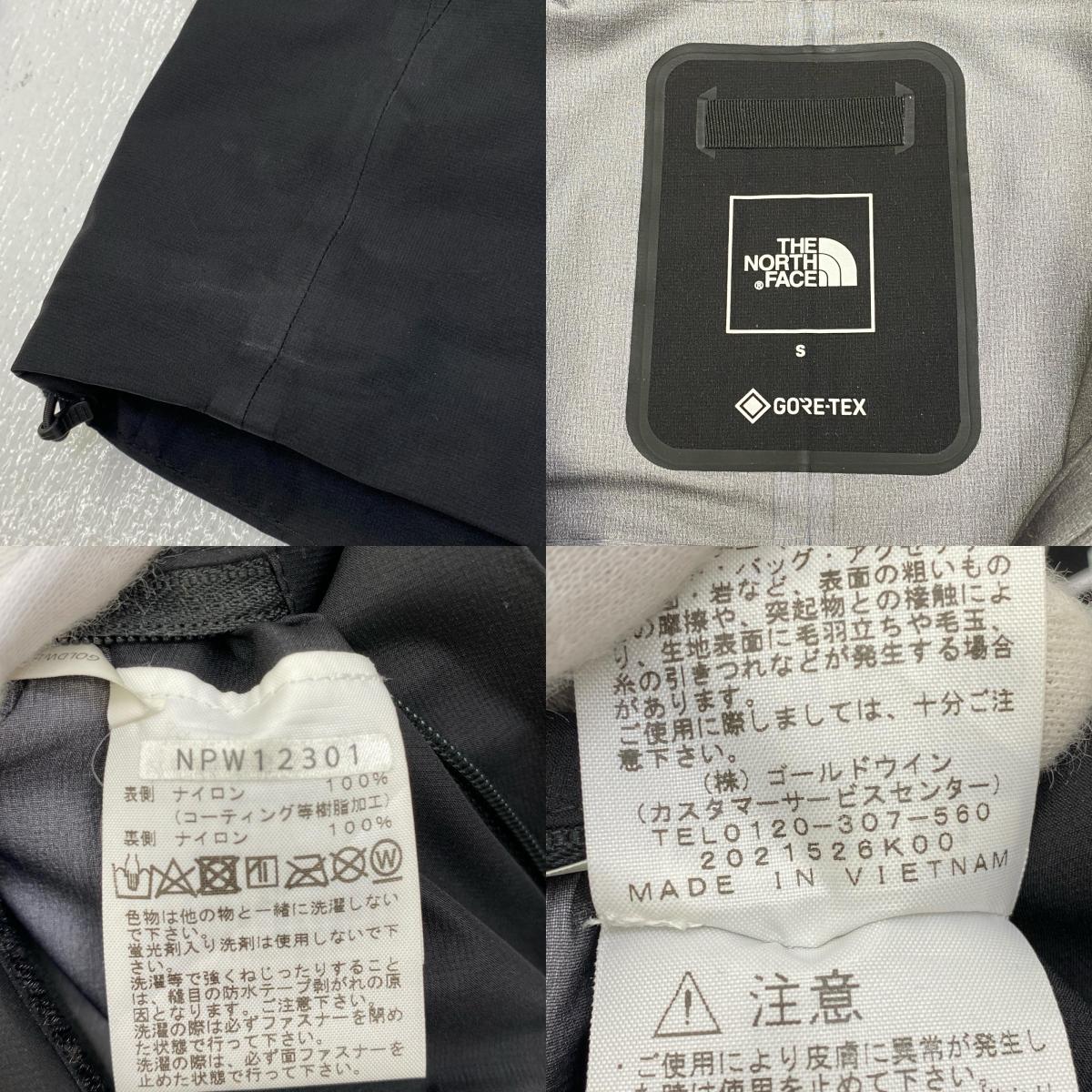 【中古】THE NORTH FACE | ザ・ノースフェイス Climb Light Jacket マウンテンパーカー npw12301 ブラック サイズ：S【加古川店】