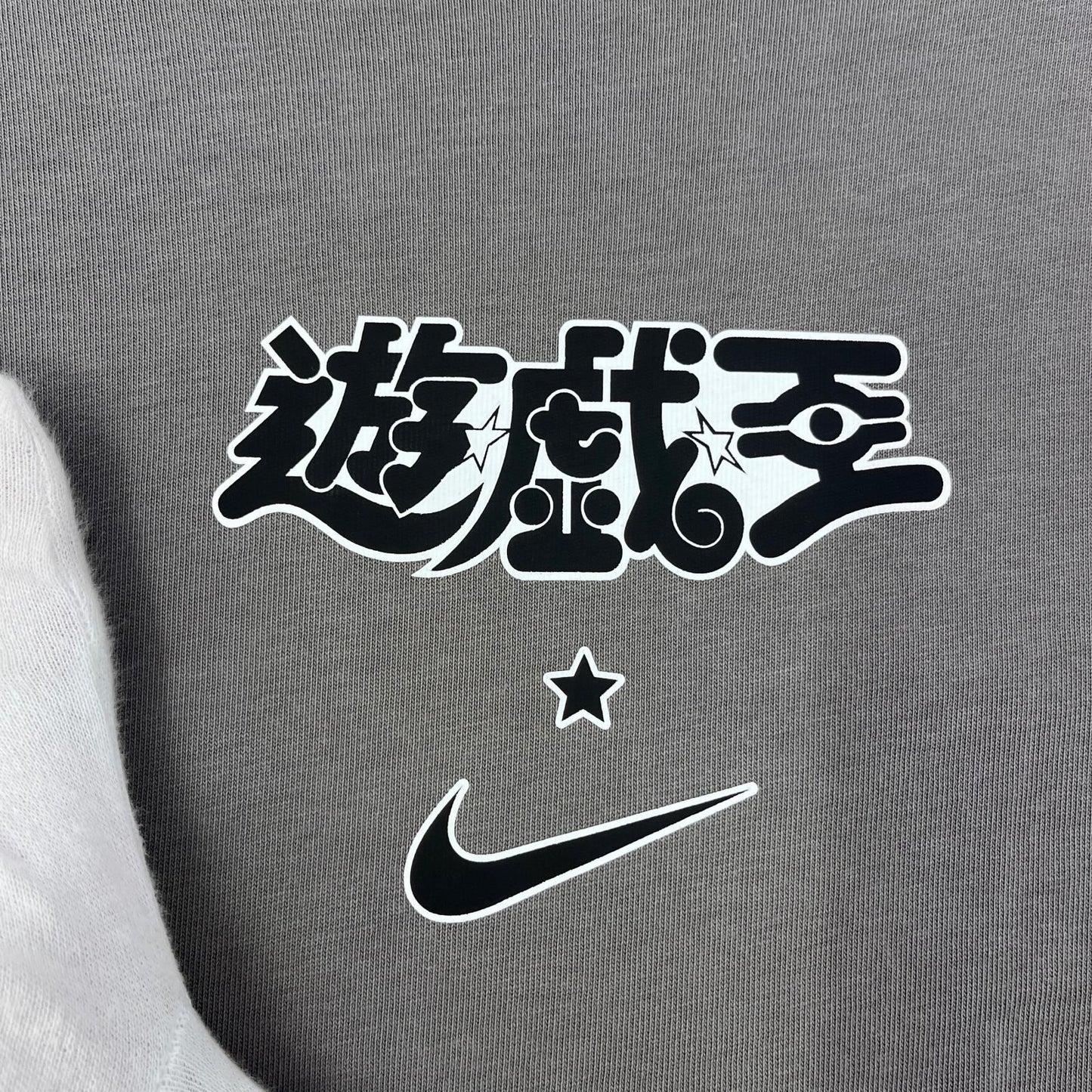 【中古】NIKE | ナイキ Yu-Gi-Oh x Nike Solo Swoosh Tee QS 半袖Ｔシャツ io7985-029 グレー サイズ：L【加古川店】