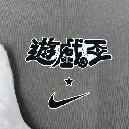 【中古】NIKE | ナイキ Yu-Gi-Oh x Nike Solo Swoosh Tee QS 半袖Ｔシャツ io7985-029 グレー サイズ：L【加古川店】