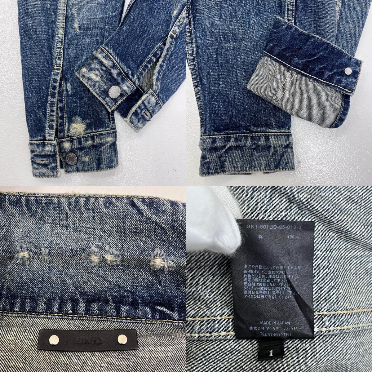 【中古】MINEDENIM | マインデニム CF-GJKT USD used加工 デニム gkt-801ud-85-012-3 インディゴ サイズ：1【加古川店】