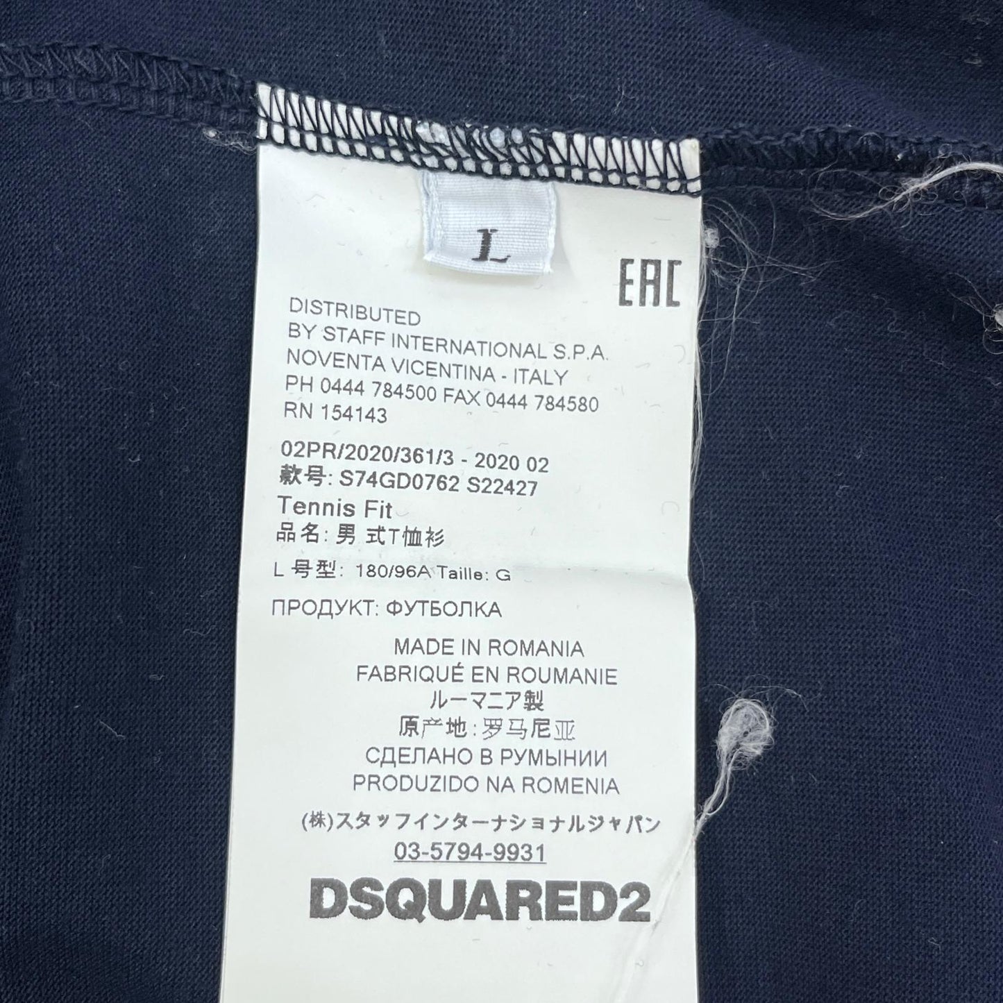 【中古】DSQUARED2 | ディースクエアード 国内正規品 半袖Ｔシャツ S74GD0762 ネイビー サイズ：L【加古川店】