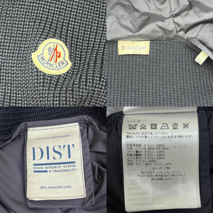 【中古】MONCLER | モンクレール CARDIGAN TRICOT ダウンジャケット H20919B50800 ネイビー サイズ：M【加古川店】