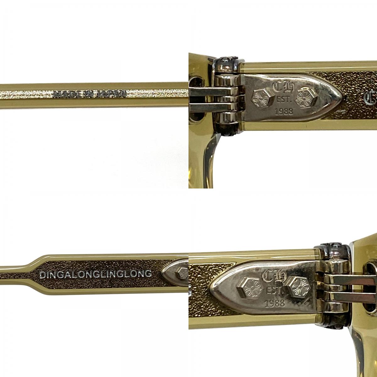 【中古】CHROME HEARTS | クロムハーツ DINGALONGLINGLONG メガネ【加古川店】
