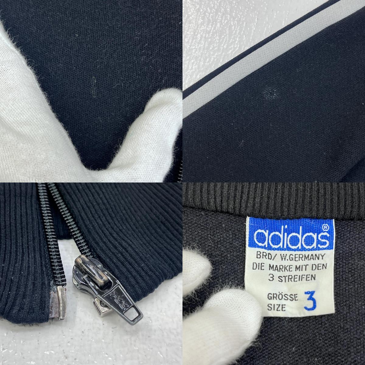 【中古】adidas(vintage) | アディダスヴィンテージ 西ドイツ デサント製 ジャージ ブラック サイズ：3【加古川店】