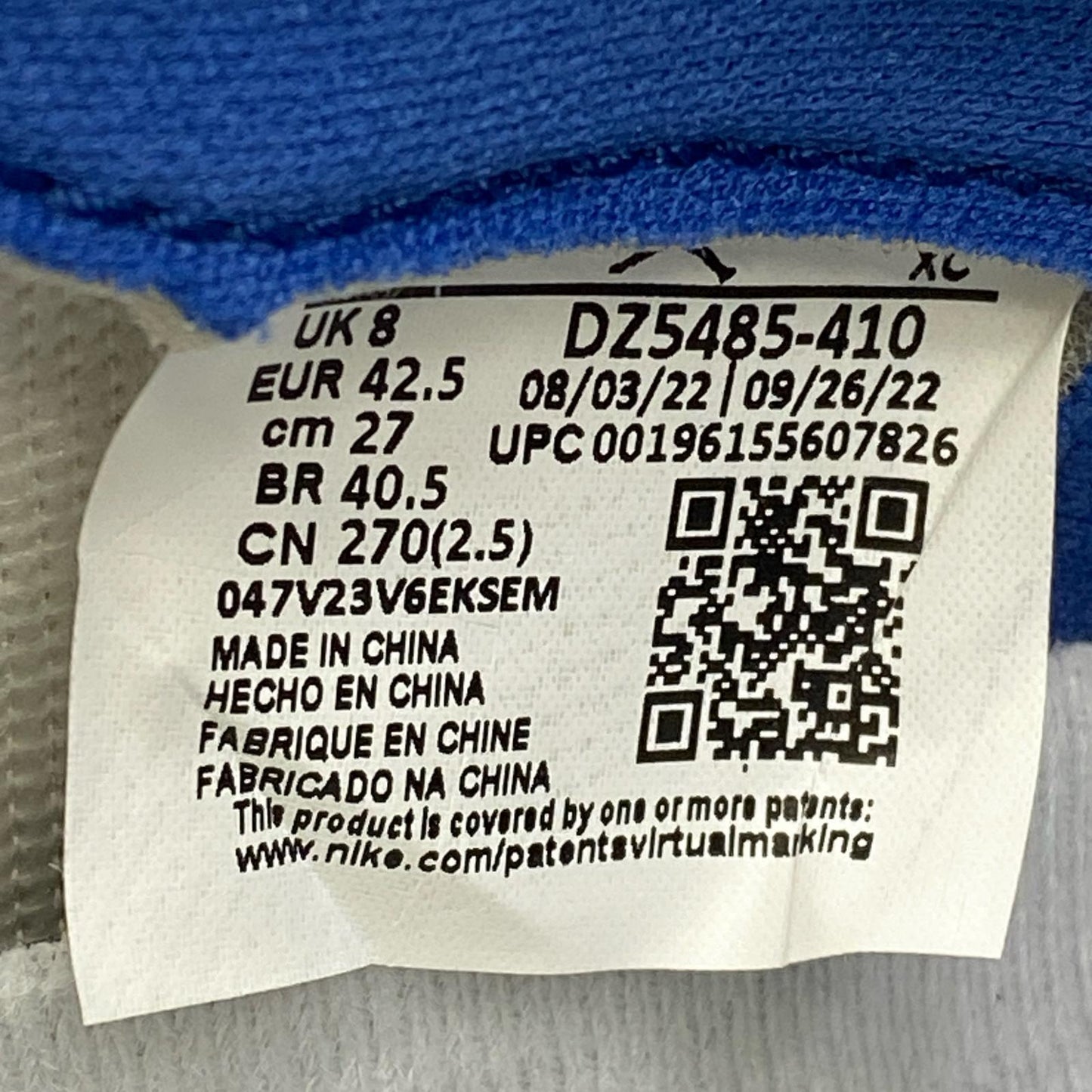 【中古】NIKE | ナイキ Air Jordan 1 High OG スニーカー DZ5485-410 ブルー【加古川店】