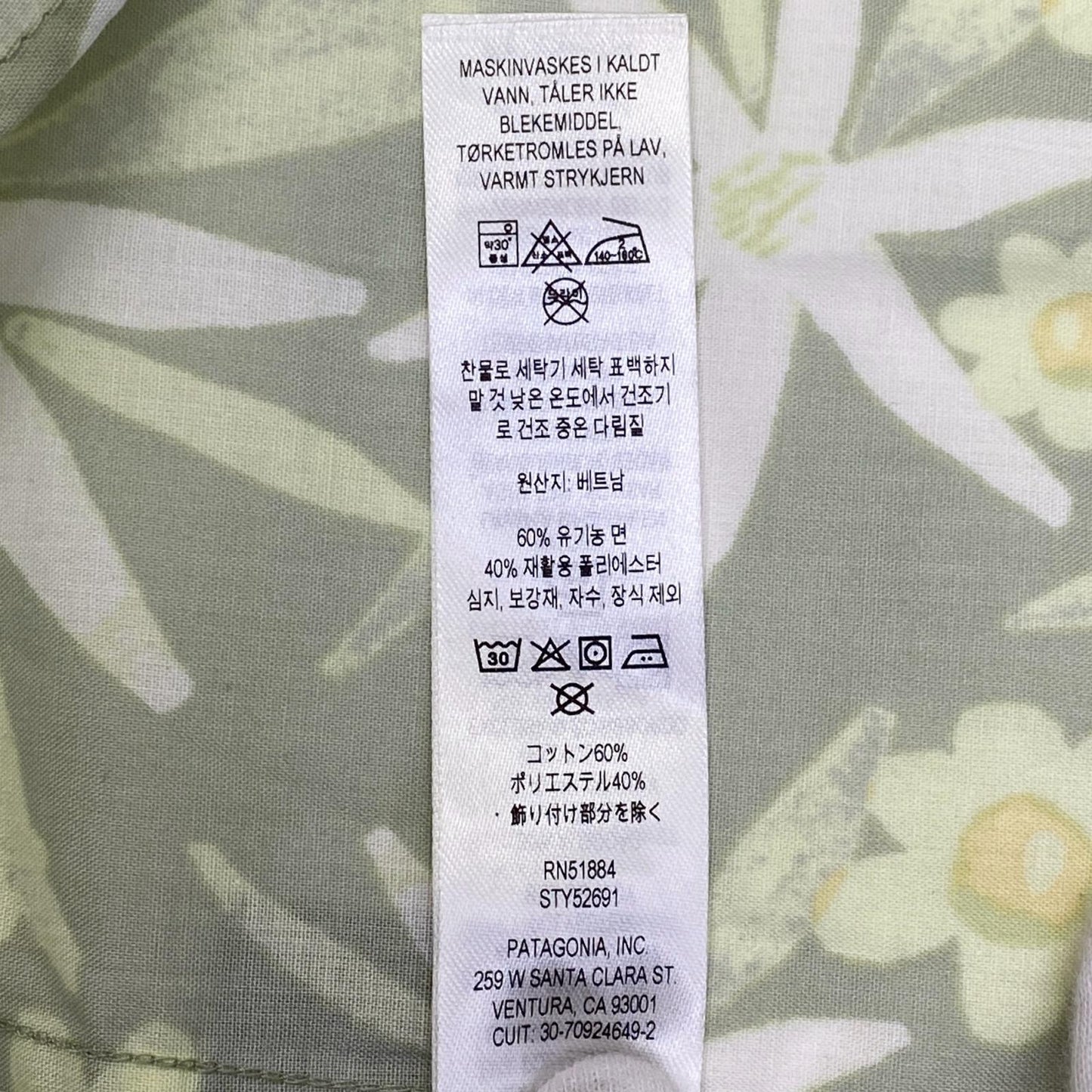 【中古】patagonia | パタゴニア ゴー・トゥ・シャツ 半袖シャツ 52691 サイズ：M【加古川店】