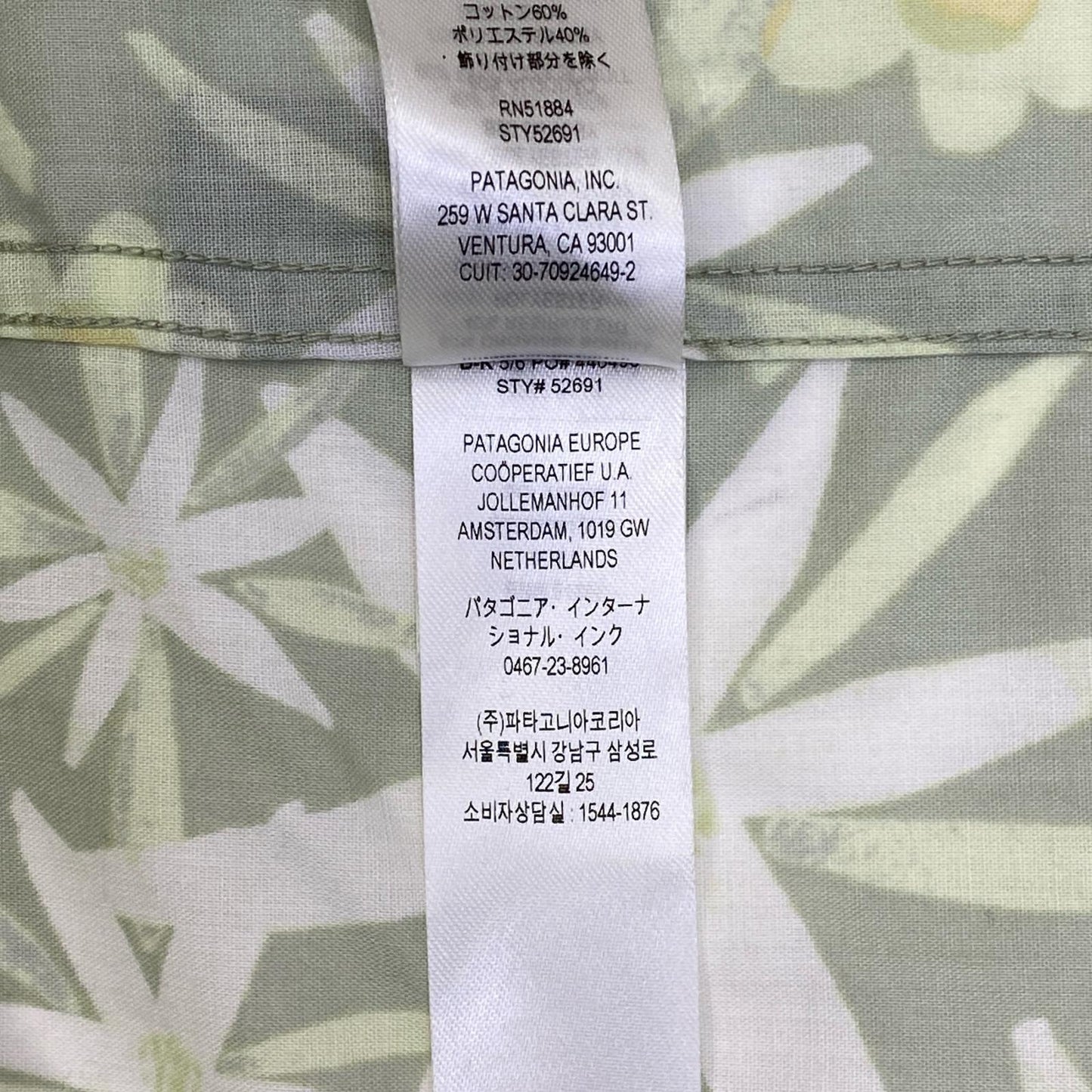 【中古】patagonia | パタゴニア ゴー・トゥ・シャツ 半袖シャツ 52691 サイズ：M【加古川店】