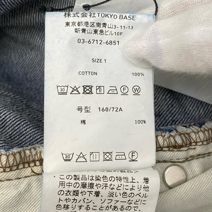 【中古】STUDIOUS | ステュディオス Balloon Denim pants デニムパンツ 115240595 インディゴ サイズ：1【加古川店】