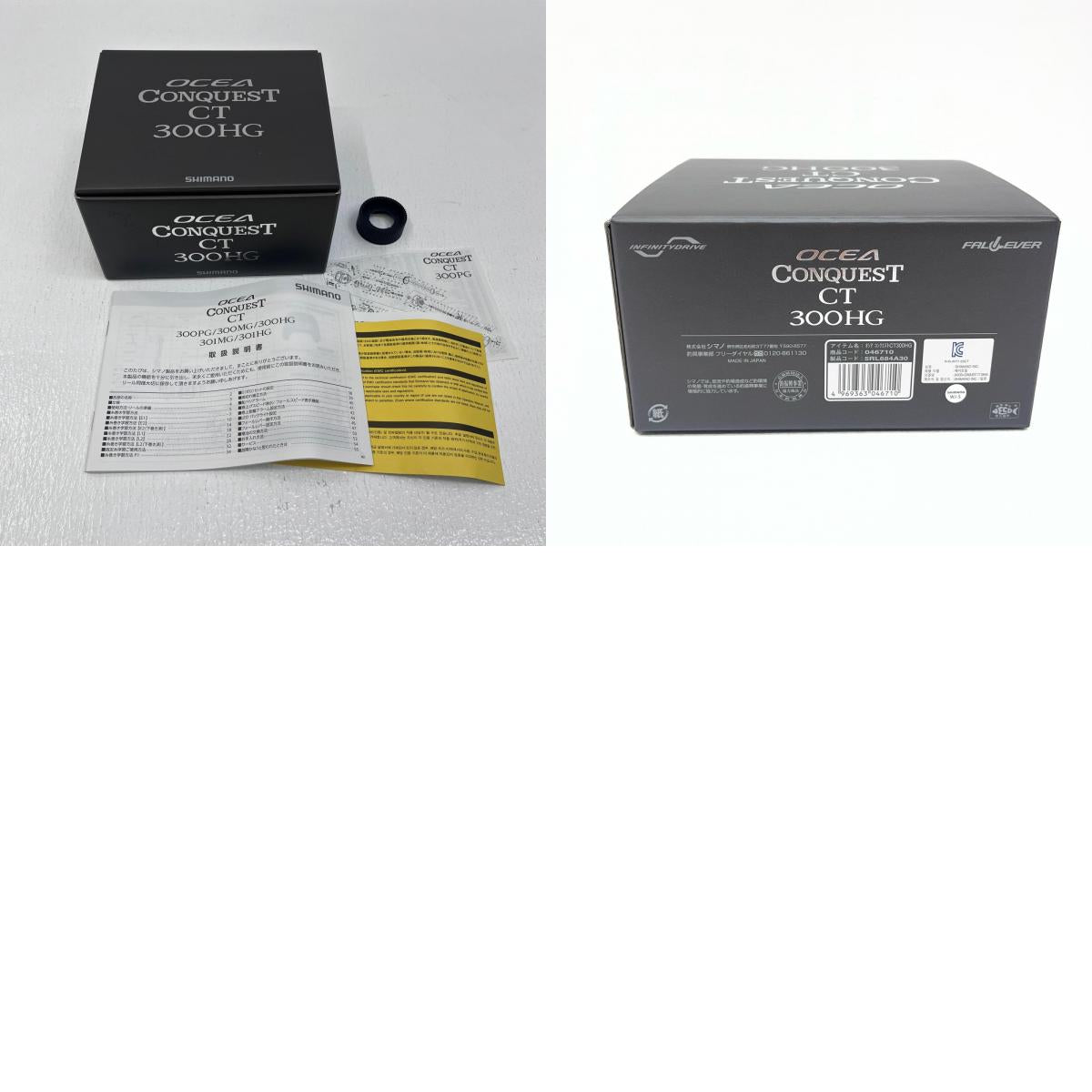 【中古】【フィッシング/釣り/釣具/リール】 【ベイトリール/右ハンドル】SHIMANO | シマノ 24オシアコンクエストCT 300HG【加古川店】