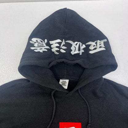 【中古】BlackEyePatch | ブラックアイパッチ 取扱注意 パーカー ブラック サイズ：L【加古川店】