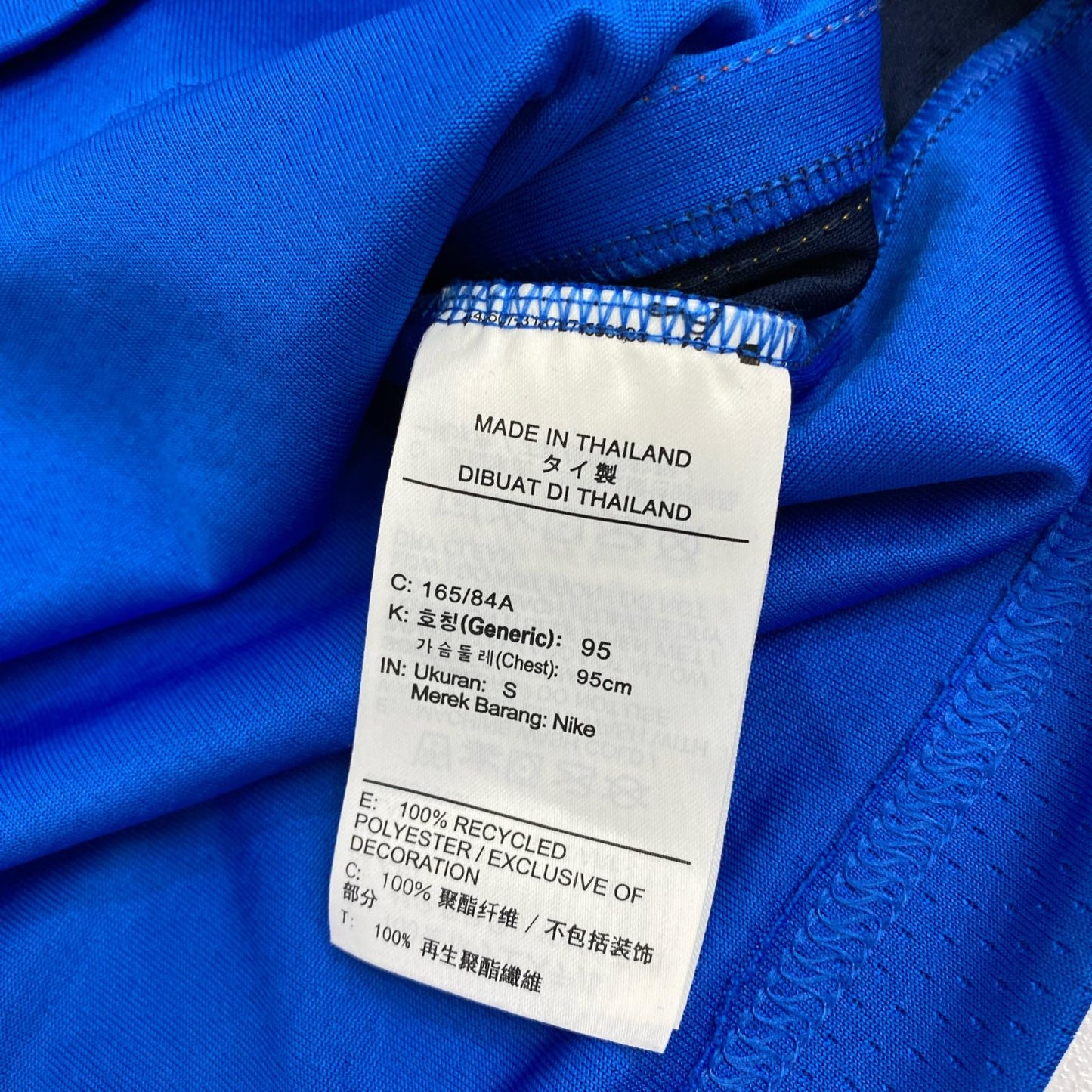 NIKE | ナイキ NIKE THUNDER #0 WEST BROOK sizeS【加古川店】