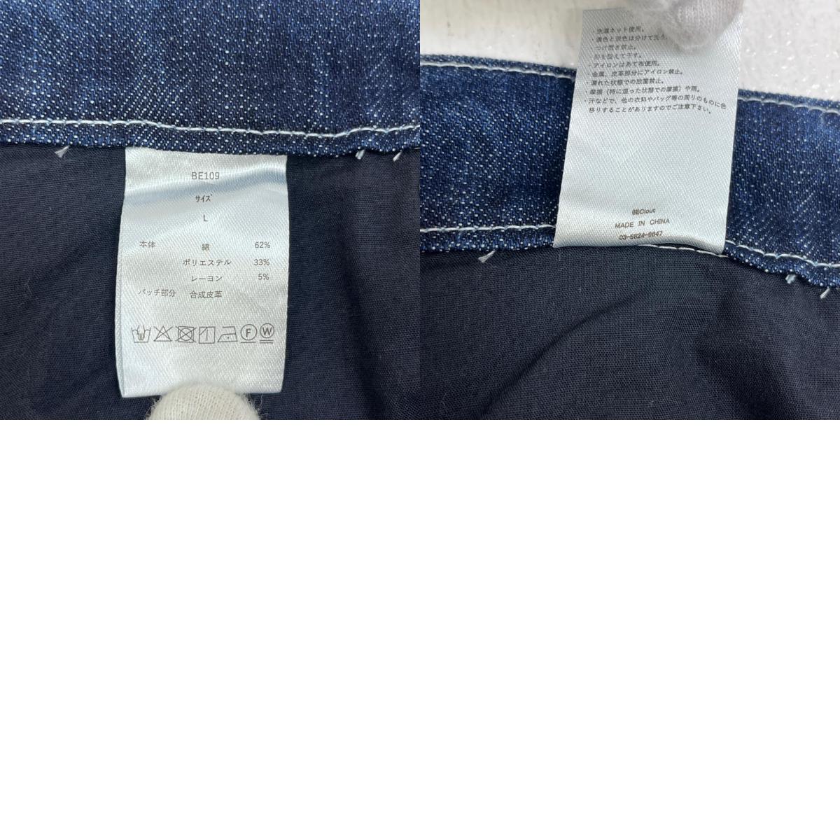 【中古】 BELVET:slub distressed baggy denim デニムパンツ インディゴ サイズ：L【加古川店】