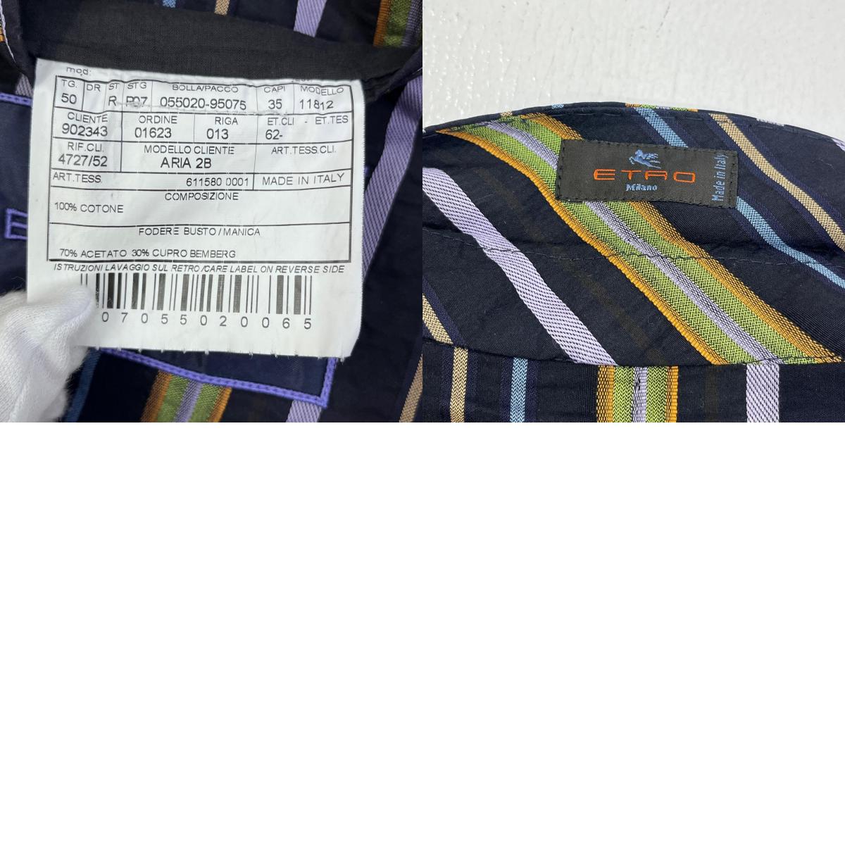 【中古】ETRO | エトロ cotton stripe tailored jacket テーラードジャケット 071-11812-1580 サイズ：50【加古川店】