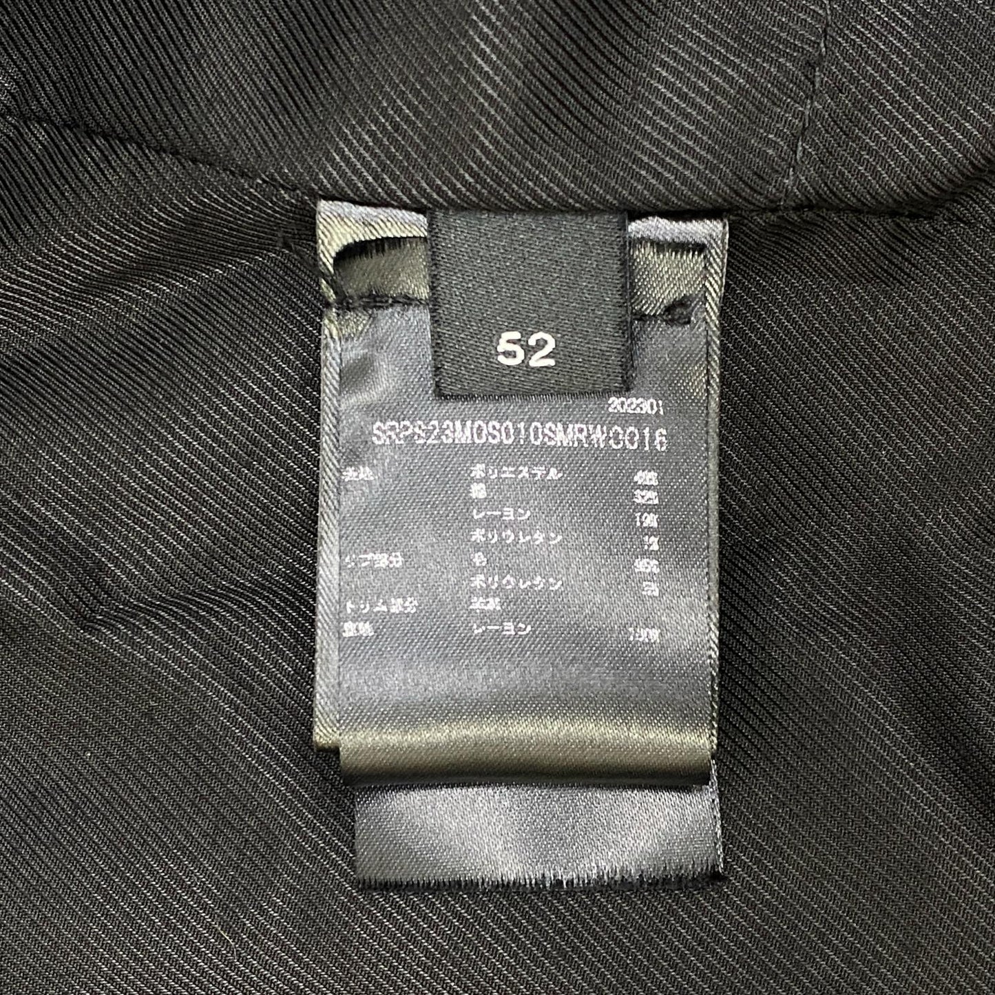 【中古】AMIRI | アミリ BONES TEDDY JACKET ブルゾン SRP23MOS010SMRW0016 ブラック サイズ：52【加古川店】