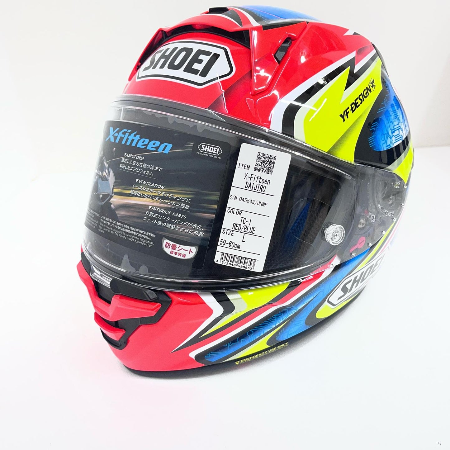 SHOEI ショウエイ X-Fifteen DAIJIRO TC-1 加藤大治郎レプリカモデル Lサイズ 箱・収納袋付き【加古川店】