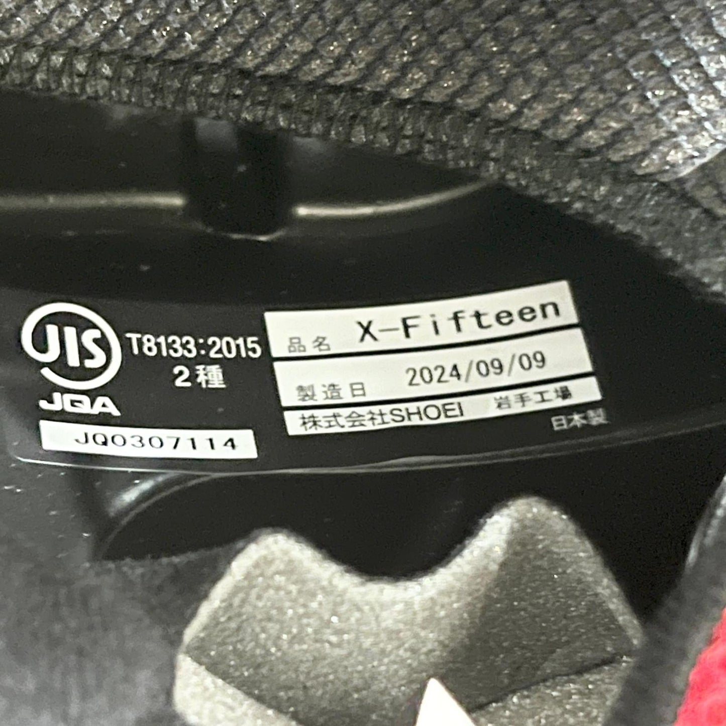 SHOEI ショウエイ X-Fifteen DAIJIRO TC-1 加藤大治郎レプリカモデル Lサイズ 箱・収納袋付き【加古川店】