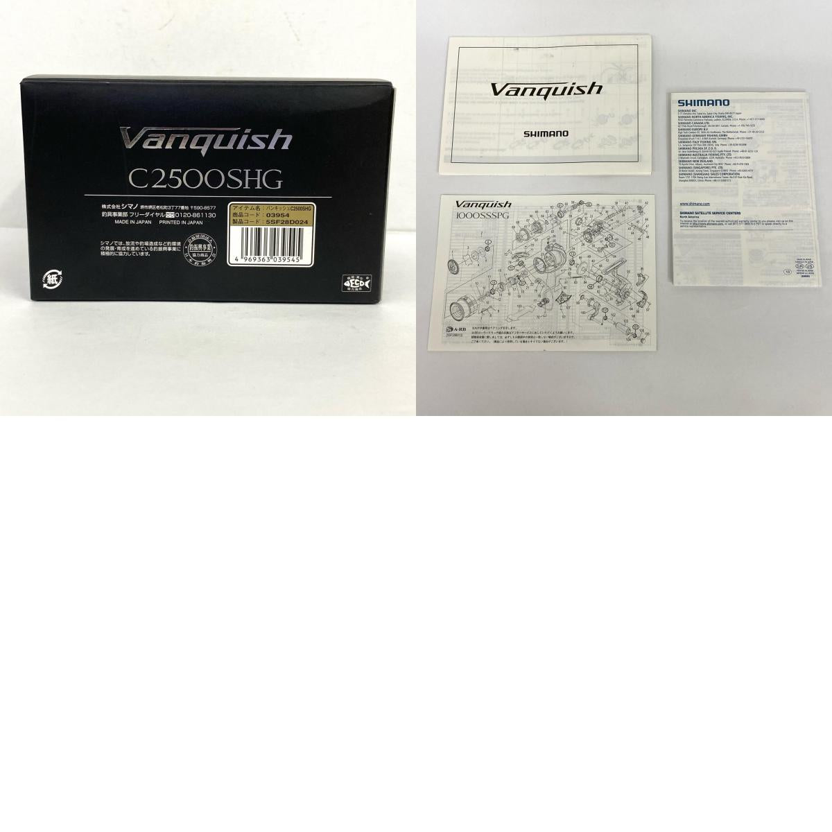 【中古】【フィッシング/釣り/釣具/リール】 【スピニングリール】SHIMANO | シマノ 19ヴァンキッシュ C2500SHG【加古川店】