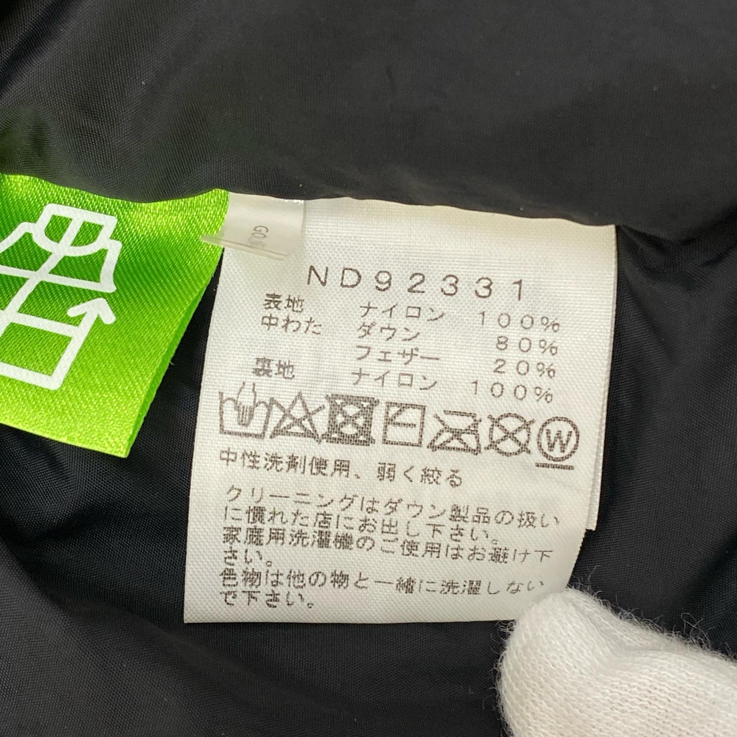 【中古】THE NORTH FACE | ザ・ノースフェイス Nuptse Hoodie ダウンジャケット ND92331 ブラック サイズ：L【加古川店】