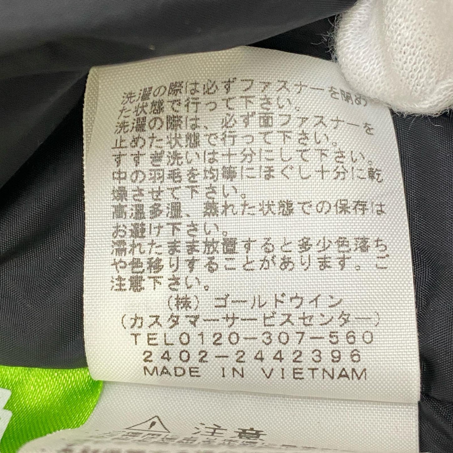 【中古】THE NORTH FACE | ザ・ノースフェイス Nuptse Hoodie ダウンジャケット ND92331 ブラック サイズ：L【加古川店】