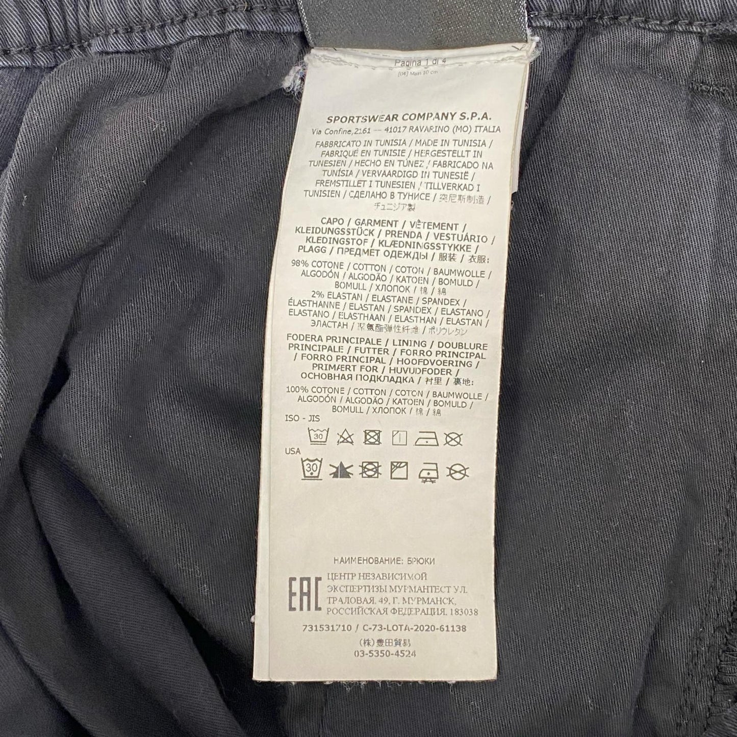 【中古】STONE ISLAND | ストーンアイランド SI CARGO PANTS カーゴパンツ 731531710 ブラック【加古川店】