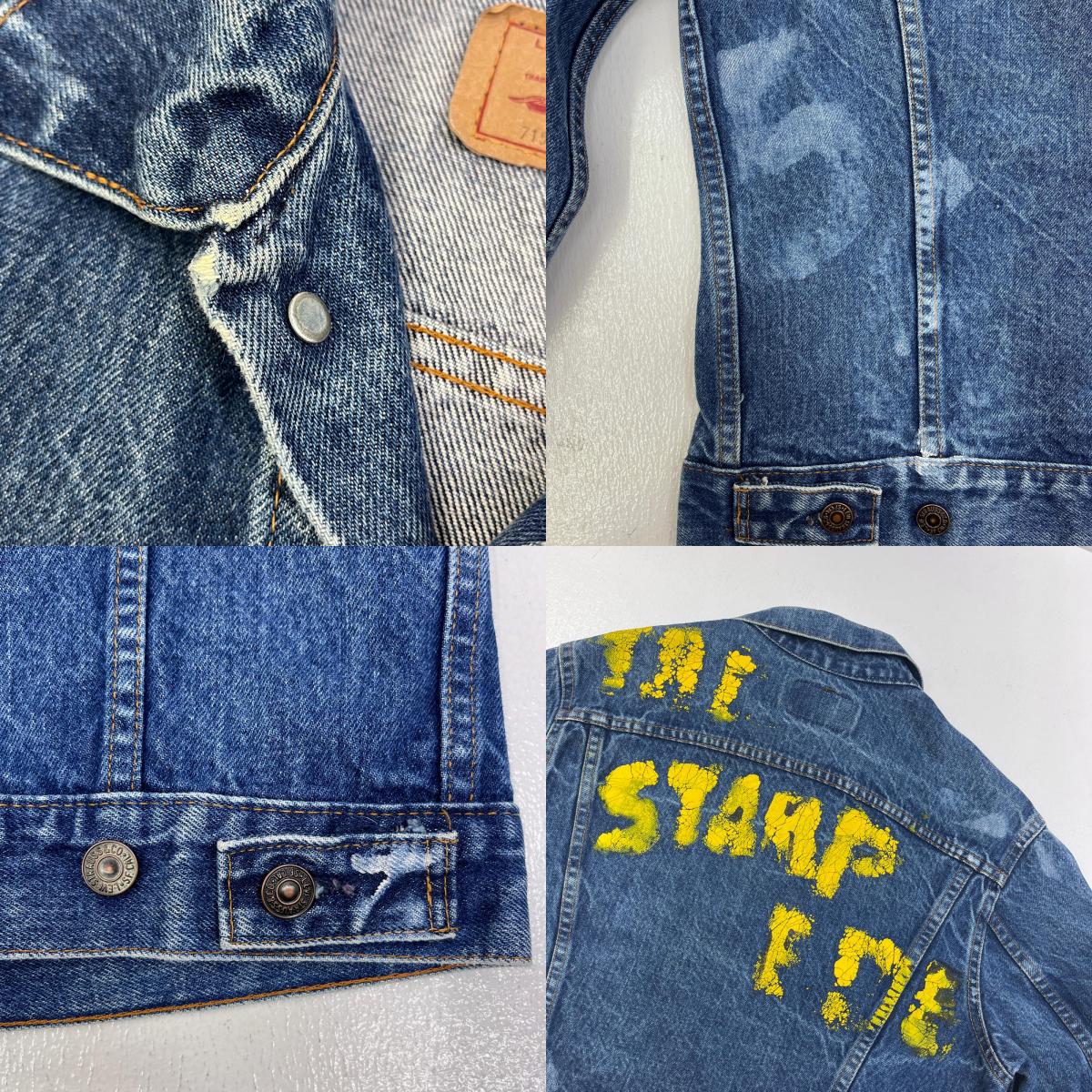 【中古】Levi's | リーバイス lot:71506-0216 デニム インディゴ【加古川店】