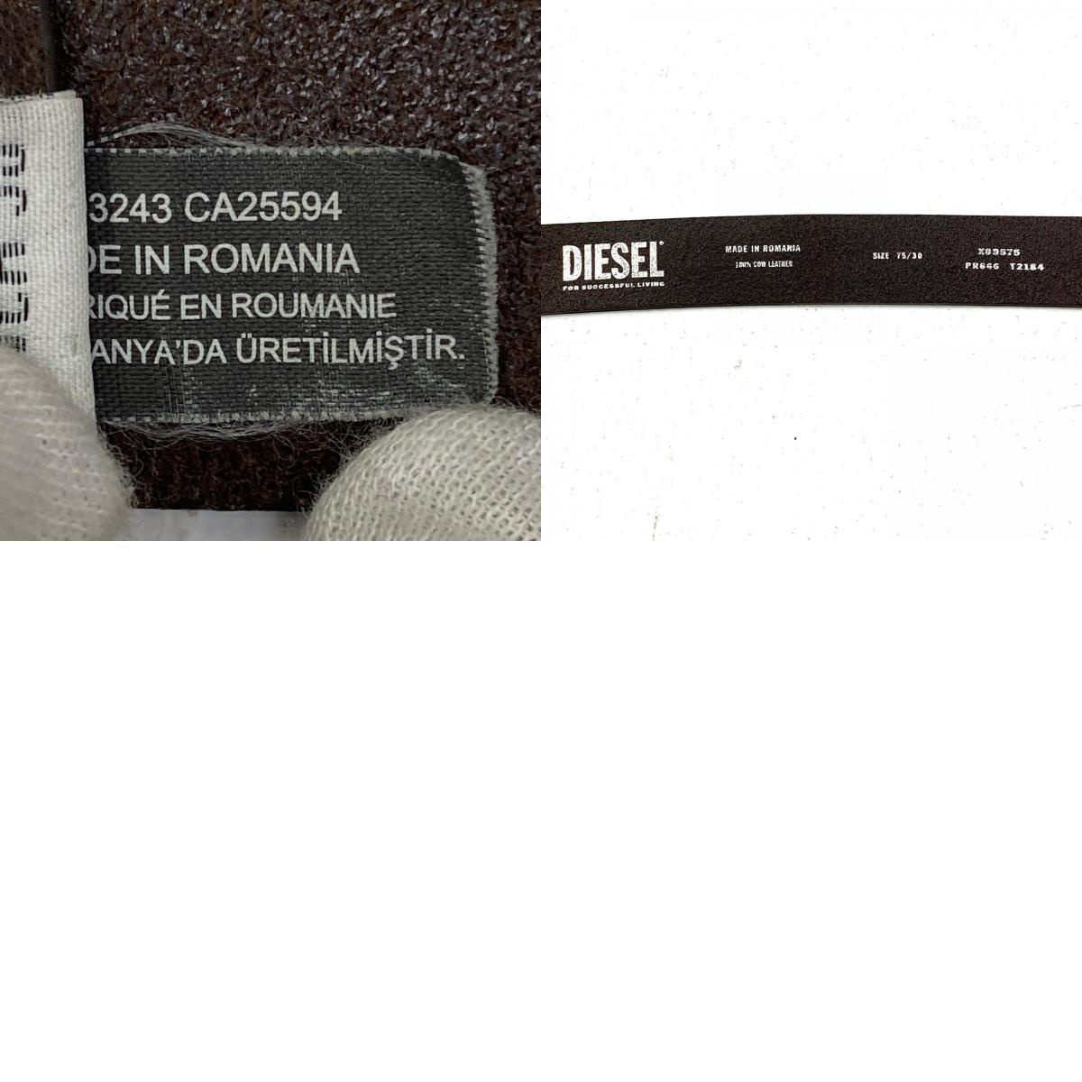 【中古】DIESEL | ディーゼル B-INLAY ベルト X09575 ブラウン【加古川店】