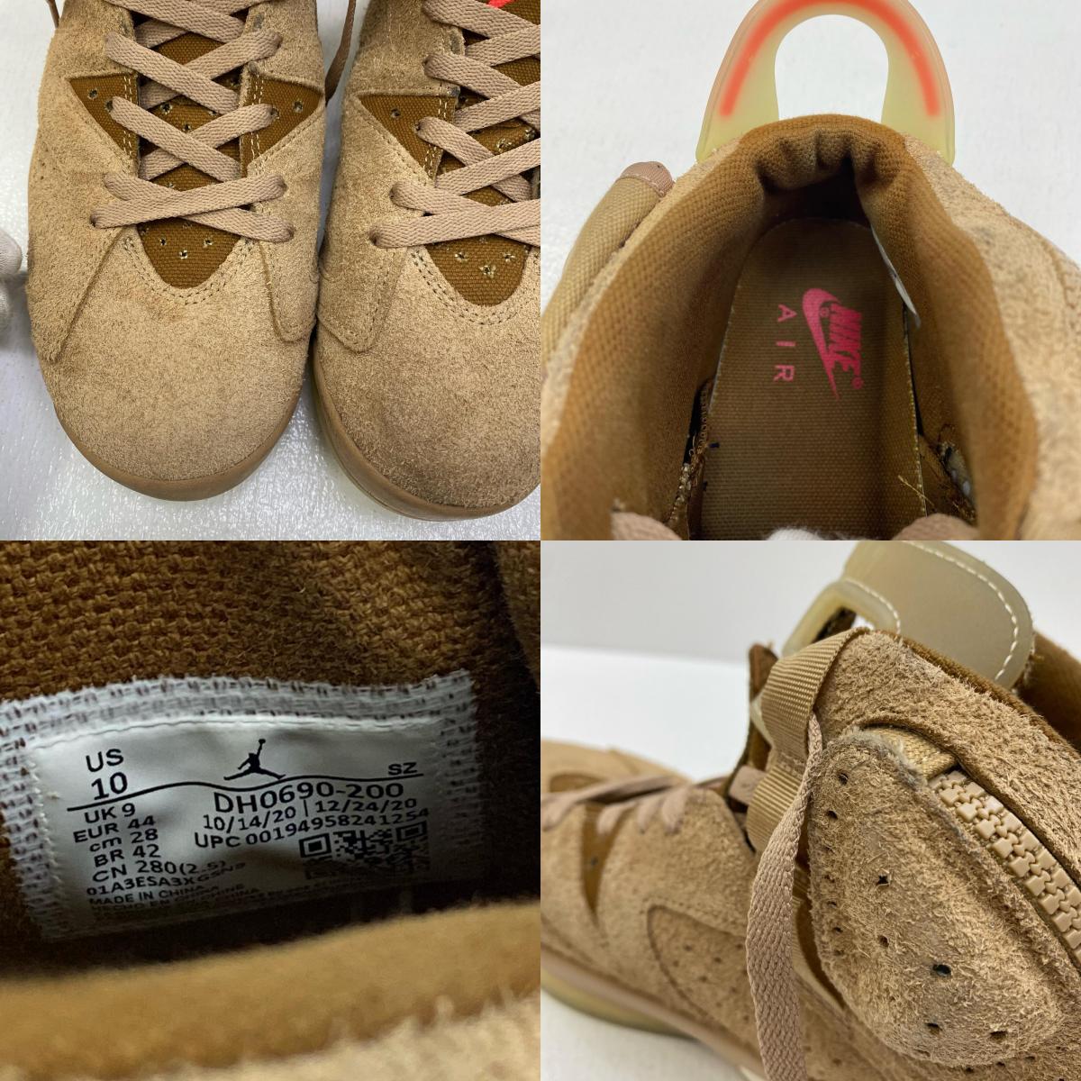 【中古】NIKE | ナイキ Travis Scott Air Jordan 6 スニーカー DH0690-200 ベージュ 28cm【加古川店】