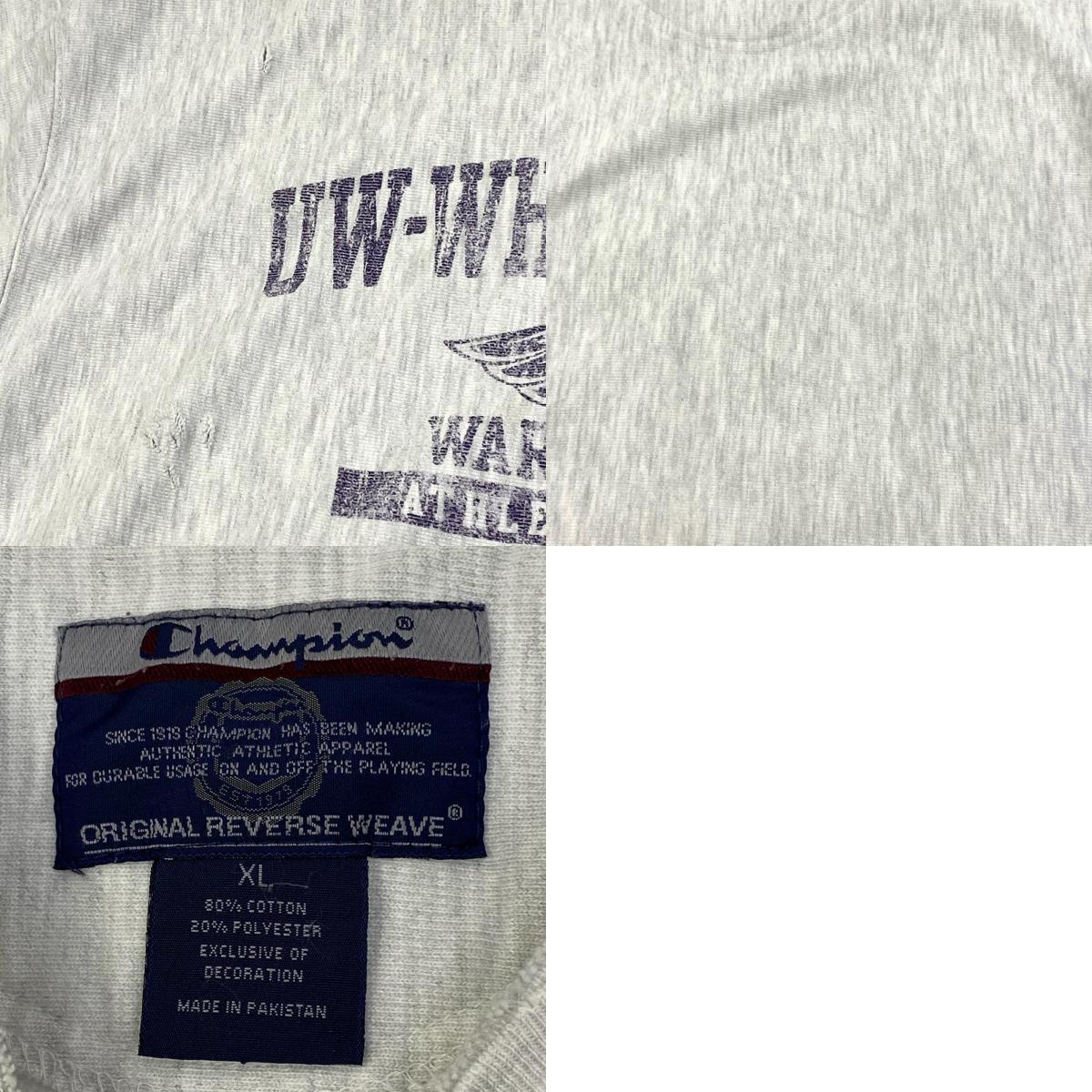 【中古】Champion | チャンピオン スウェット ホワイト サイズ：XL【加古川店】