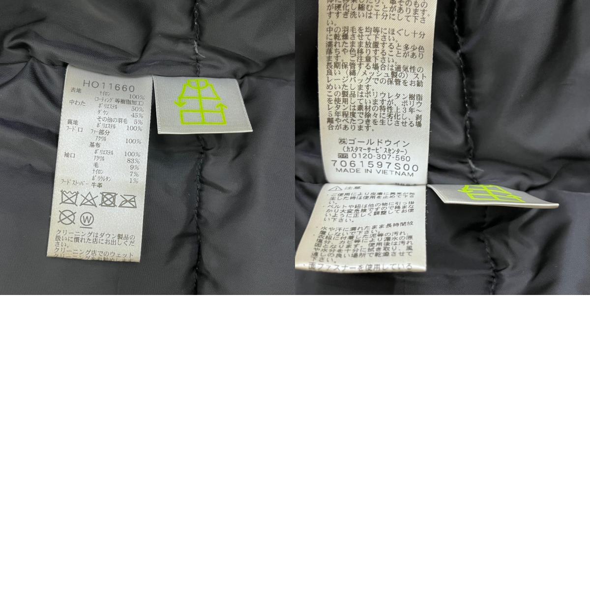 【中古】HELLY HANSEN | ヘリーハンセン Aremark Insulation Jacket ダウンジャケット HO11660 ブラウン サイズ：L【加古川店】