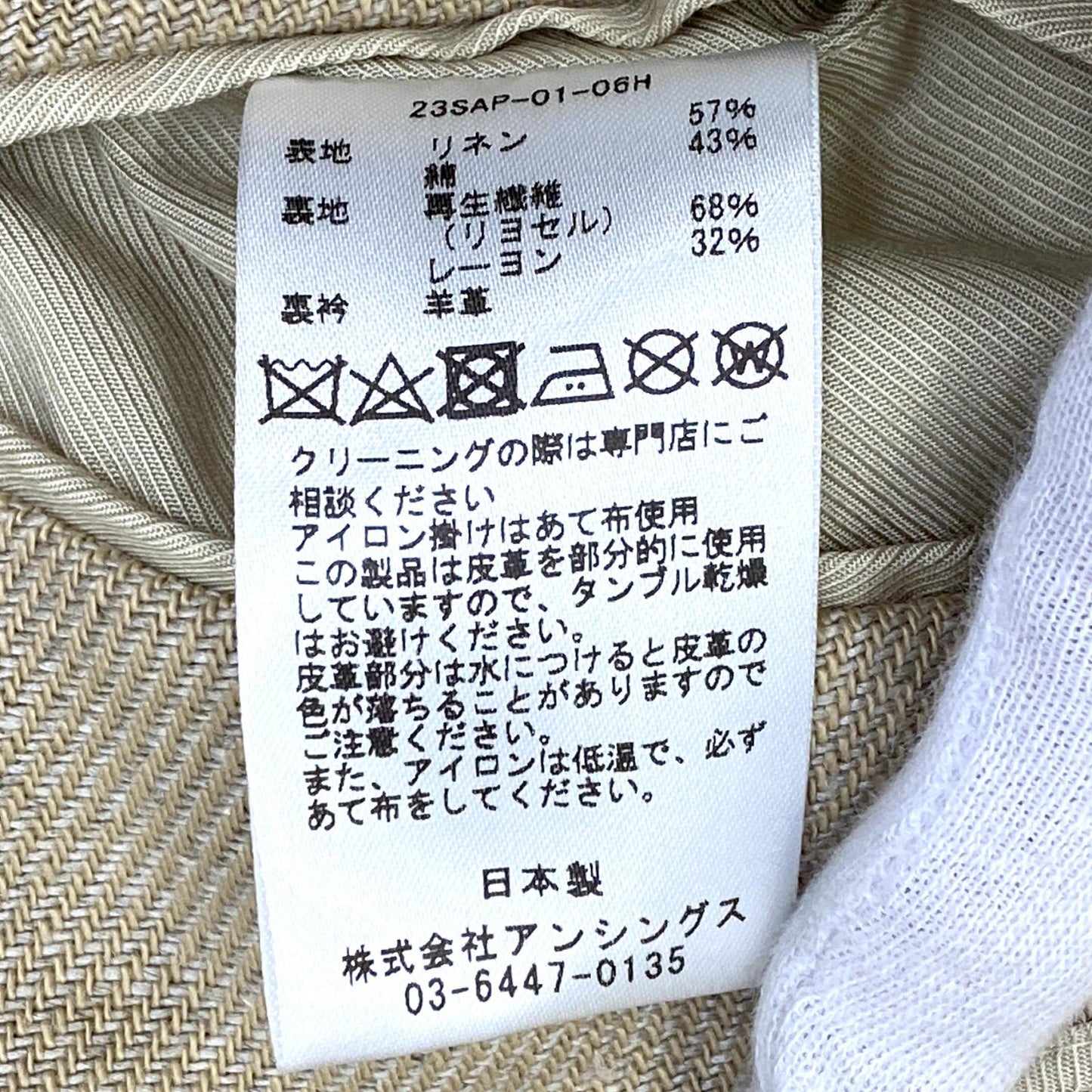 【中古】A.PRESSE | アプレッセ Linen Half Coat その他アウター 23SAP-01-06H ベージュ サイズ：3【加古川店】