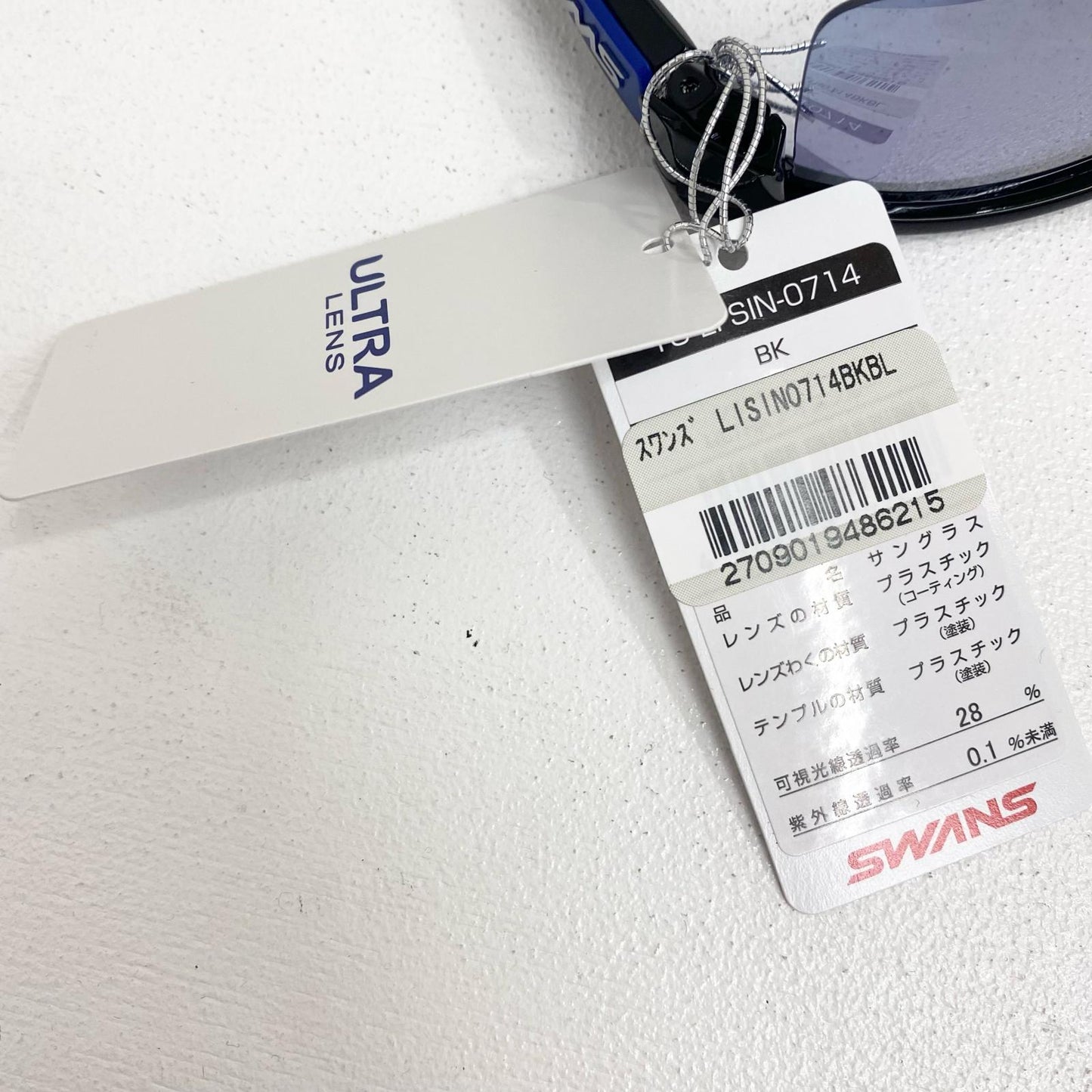 SWANS LION SIN ULTRA LENS SIN-0714 スワンズ スポーツサングラス 箱・ケース付属【加古川店】