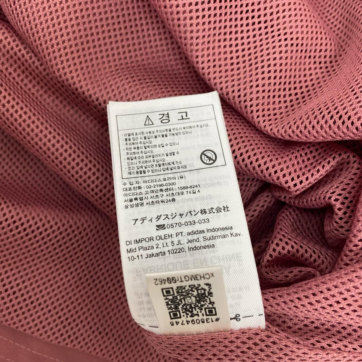 adidas | アディダス adidas ﾗｸﾞﾋﾞｰ ﾎﾟﾛｼｬﾂ size:XL【加古川店】